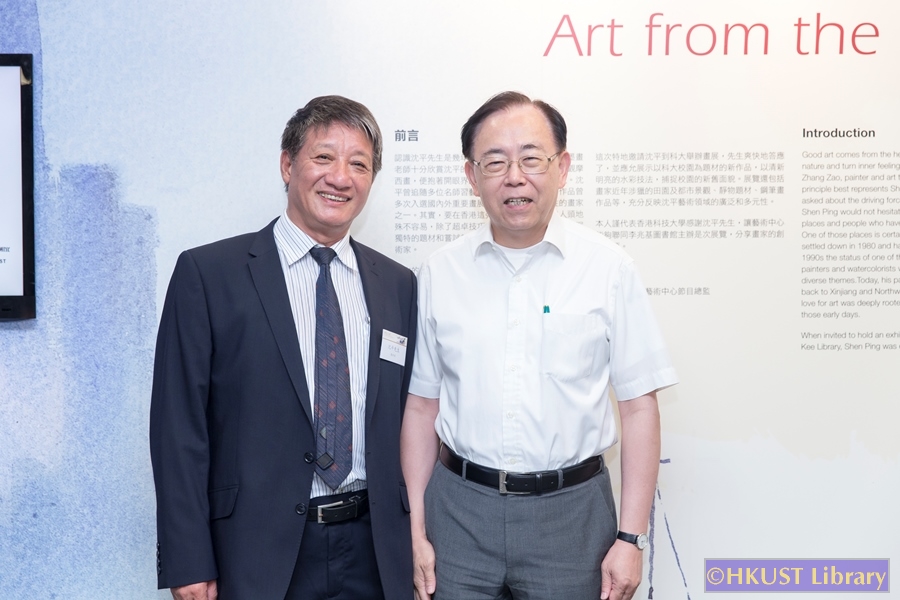 Art from the Heart: Recent Works by Shen Ping: Opening