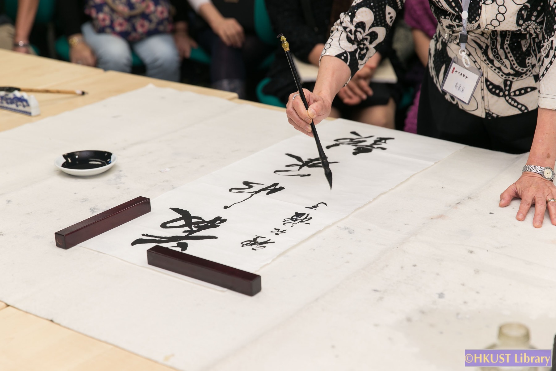 Confucian, Buddhist & Taoist Selections - An Exhibition of The Jiazi Society of Calligraphy: Demo