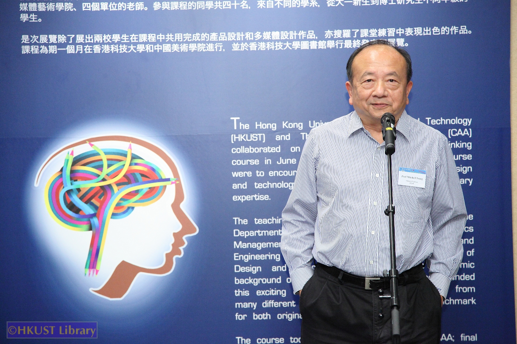 IELM 4320 Design Thinking Coursework Exhibition: Opening