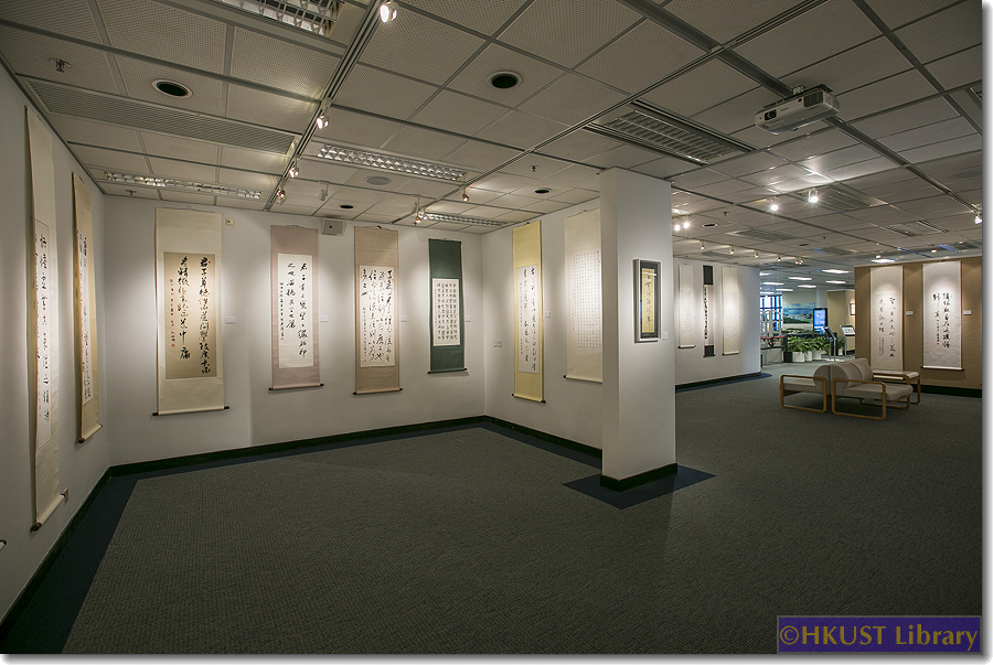 Confucian, Buddhist & Taoist Selections - An Exhibition of The Jiazi Society of Calligraphy: Gallery