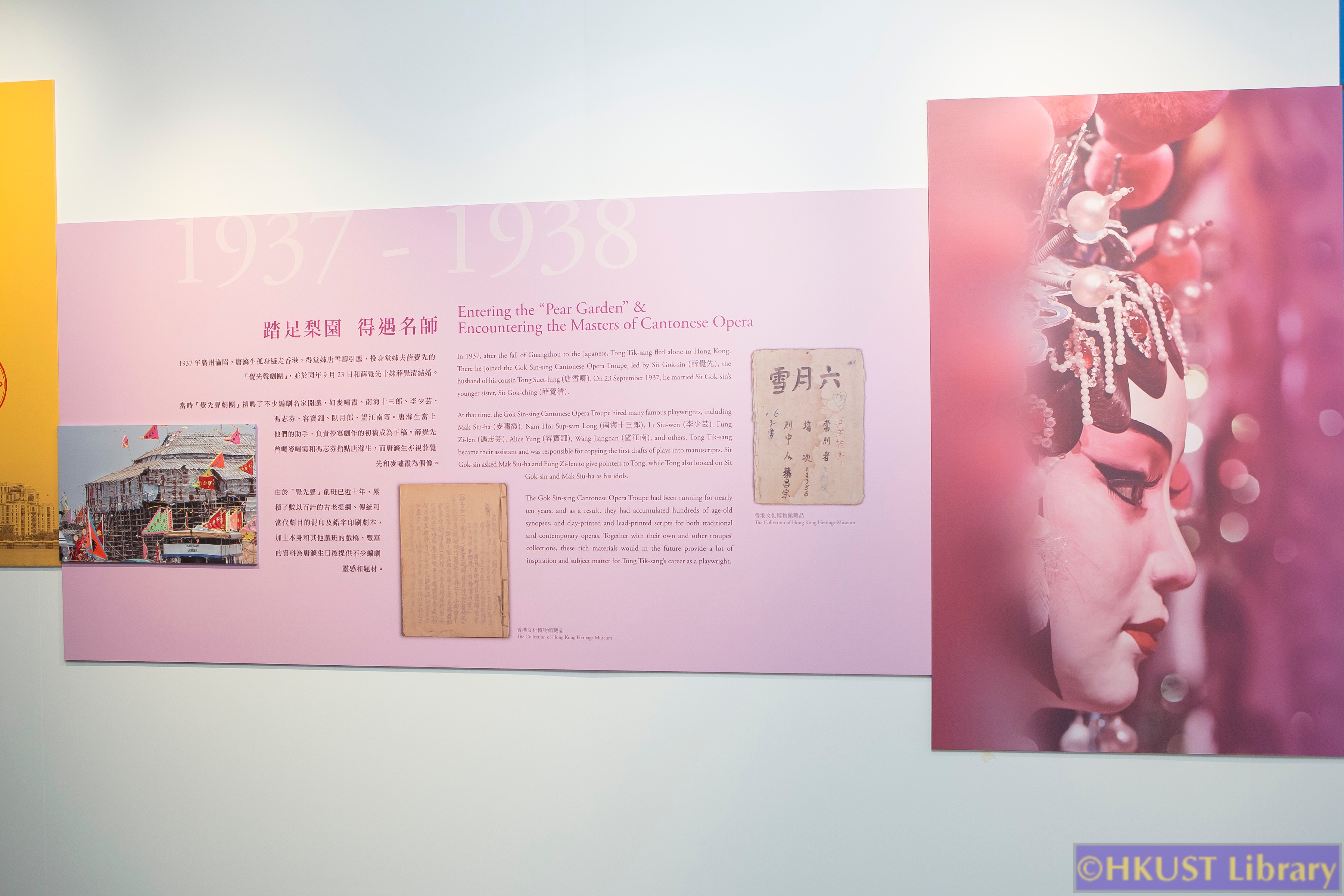 From The Consoling Lotus to The Red Plum: The Legend of Tong Tik-sang’s Creative Career: Gallery