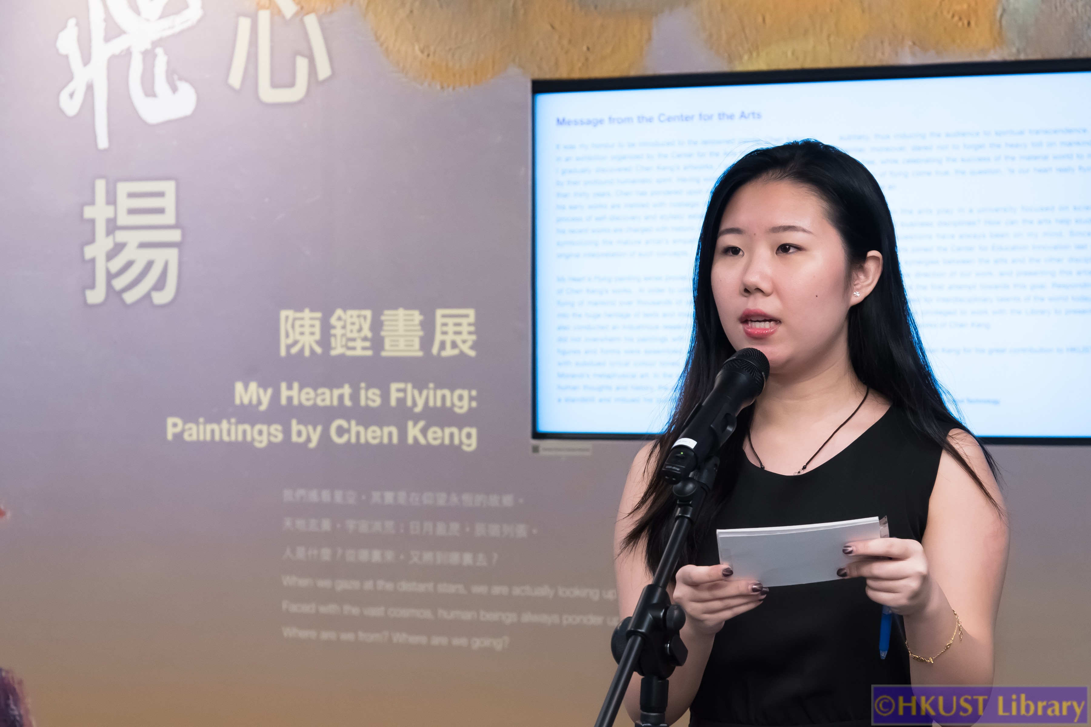 My Heart is Flying: Paintings by Chen Keng: Opening