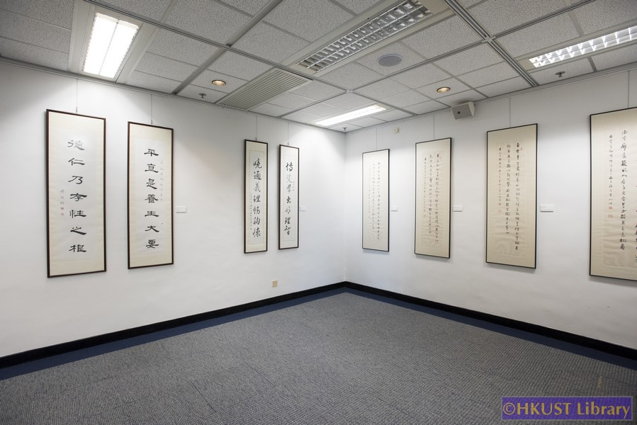 An Exhibition of Calligraphic Works from the Library’s Collection​: Gallery
