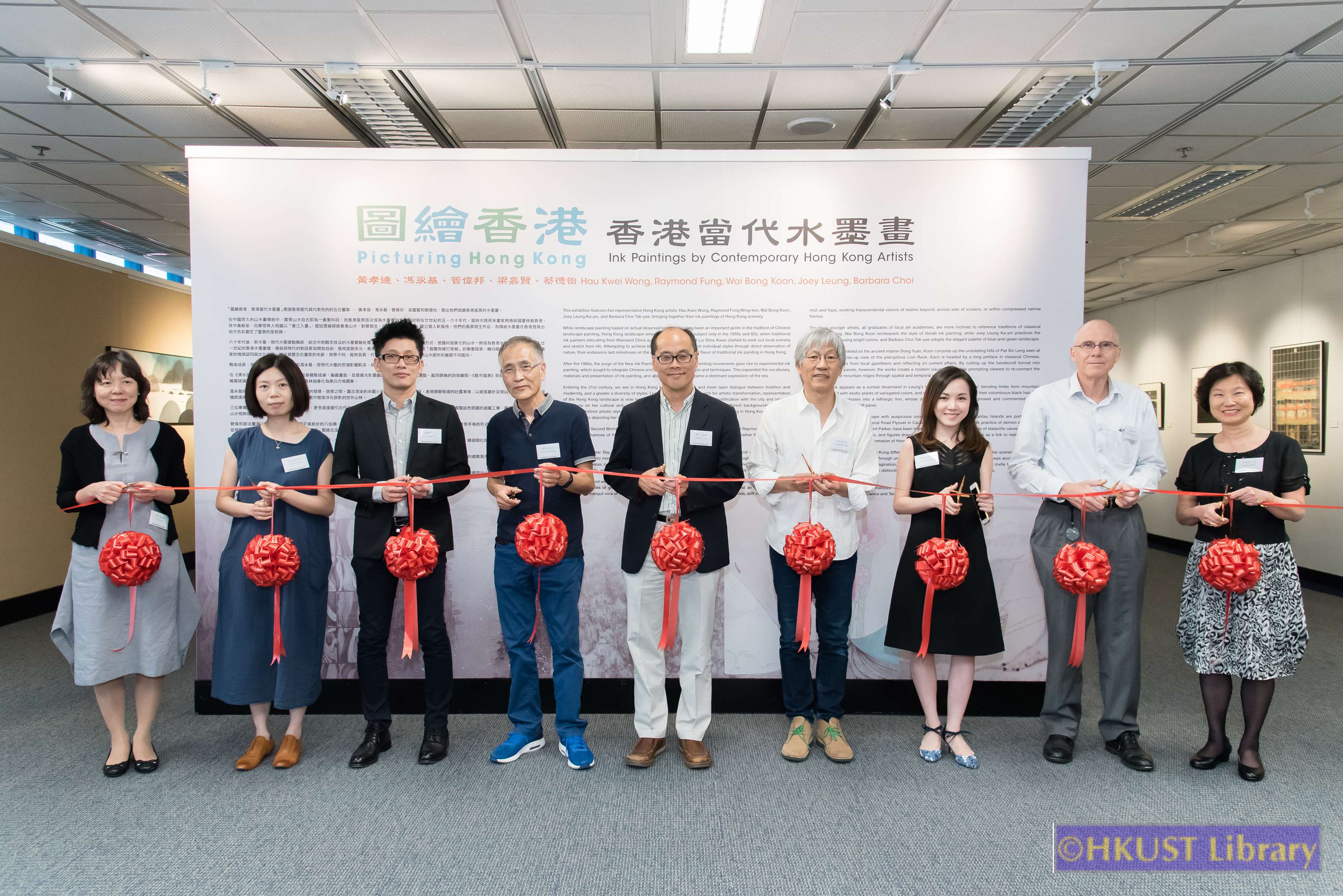 Picturing Hong Kong: Ink Paintings by Contemporary Hong Kong Artists: Opening