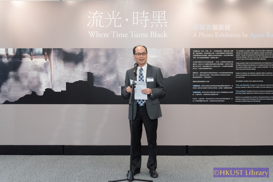 Where Time Turns Black: A Photo Exhibition by Agnes Ku: Opening