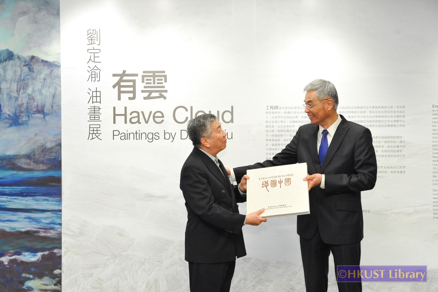 Have Cloud: Paintings by Danny Liu: Opening