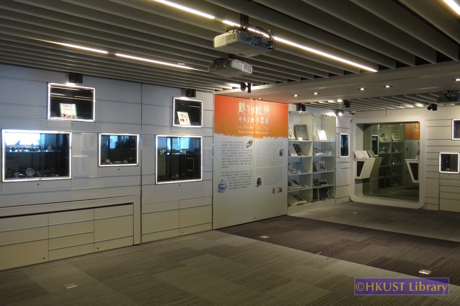 In the Palm of Your Hand: Miniatures in Chinese History and Others: Gallery