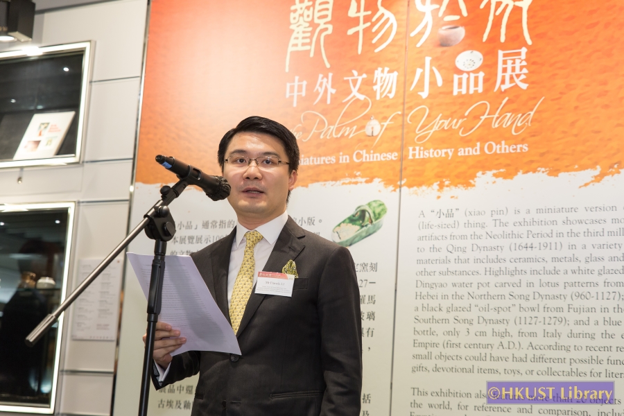 In the Palm of Your Hand: Miniatures in Chinese History and Others: Opening