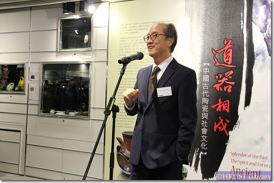 Splendor of the Past:The Spirit and Form of Ancient Chinese Ceramics : Opening