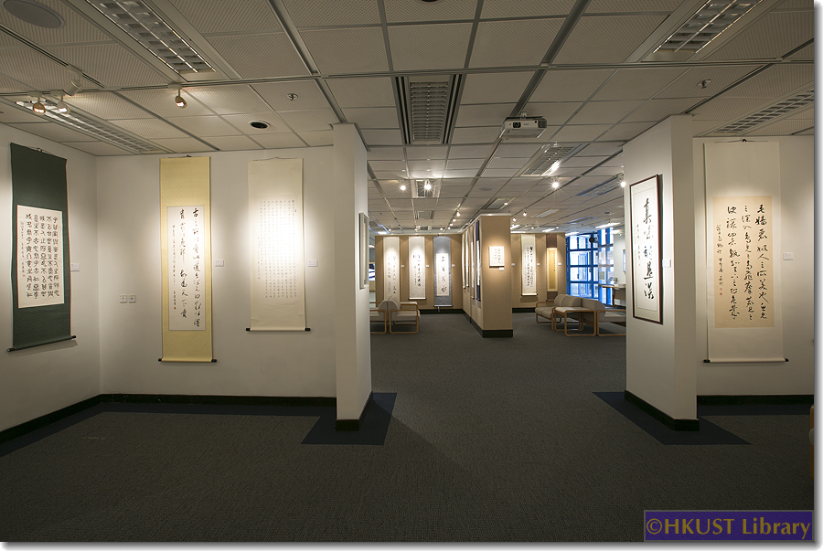 Confucian, Buddhist & Taoist Selections - An Exhibition of The Jiazi Society of Calligraphy: Gallery