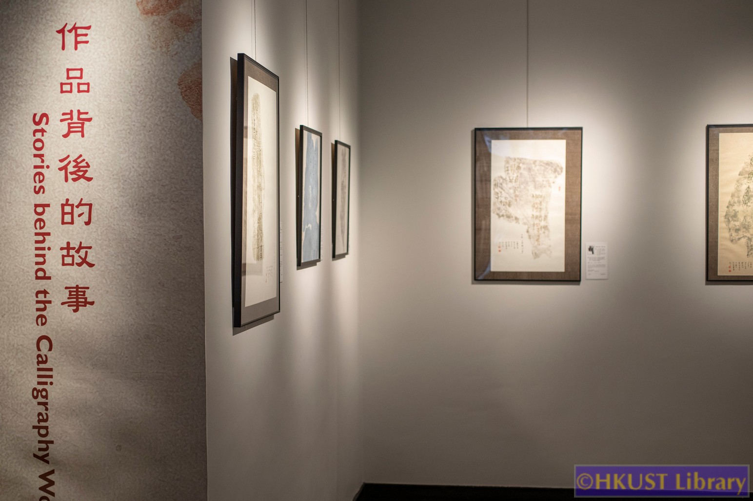 The Blessings of Auspicious Treasures: Oracle Bone Calligraphy Exhibition of Xie Chunling: Gallery