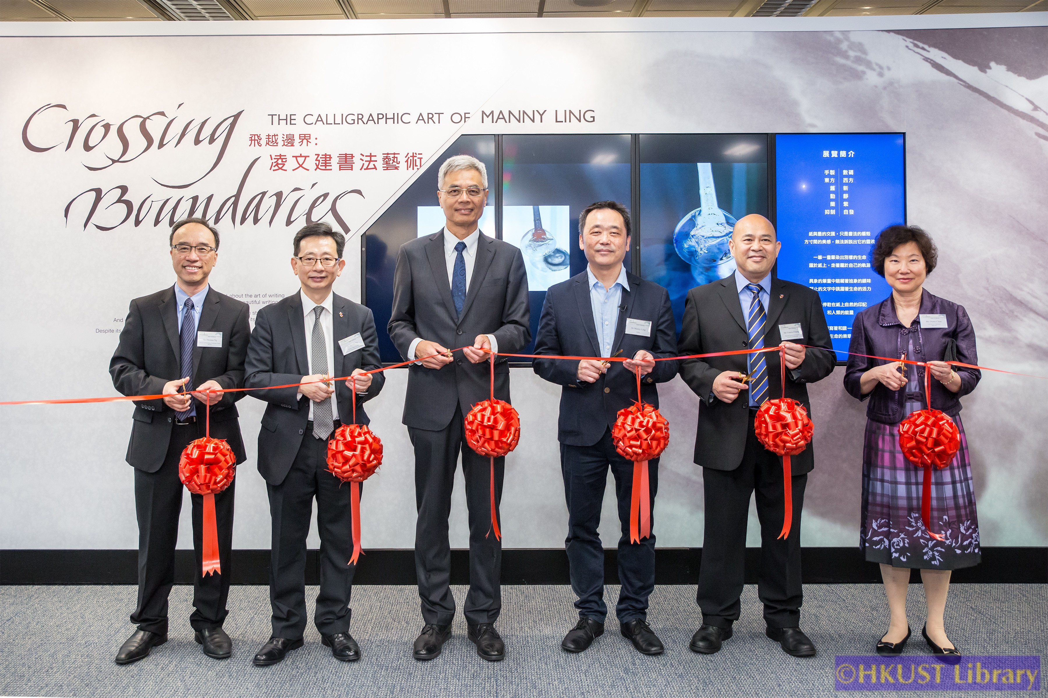 Crossing Boundaries: The Calligraphic Art of Manny Ling: Opening