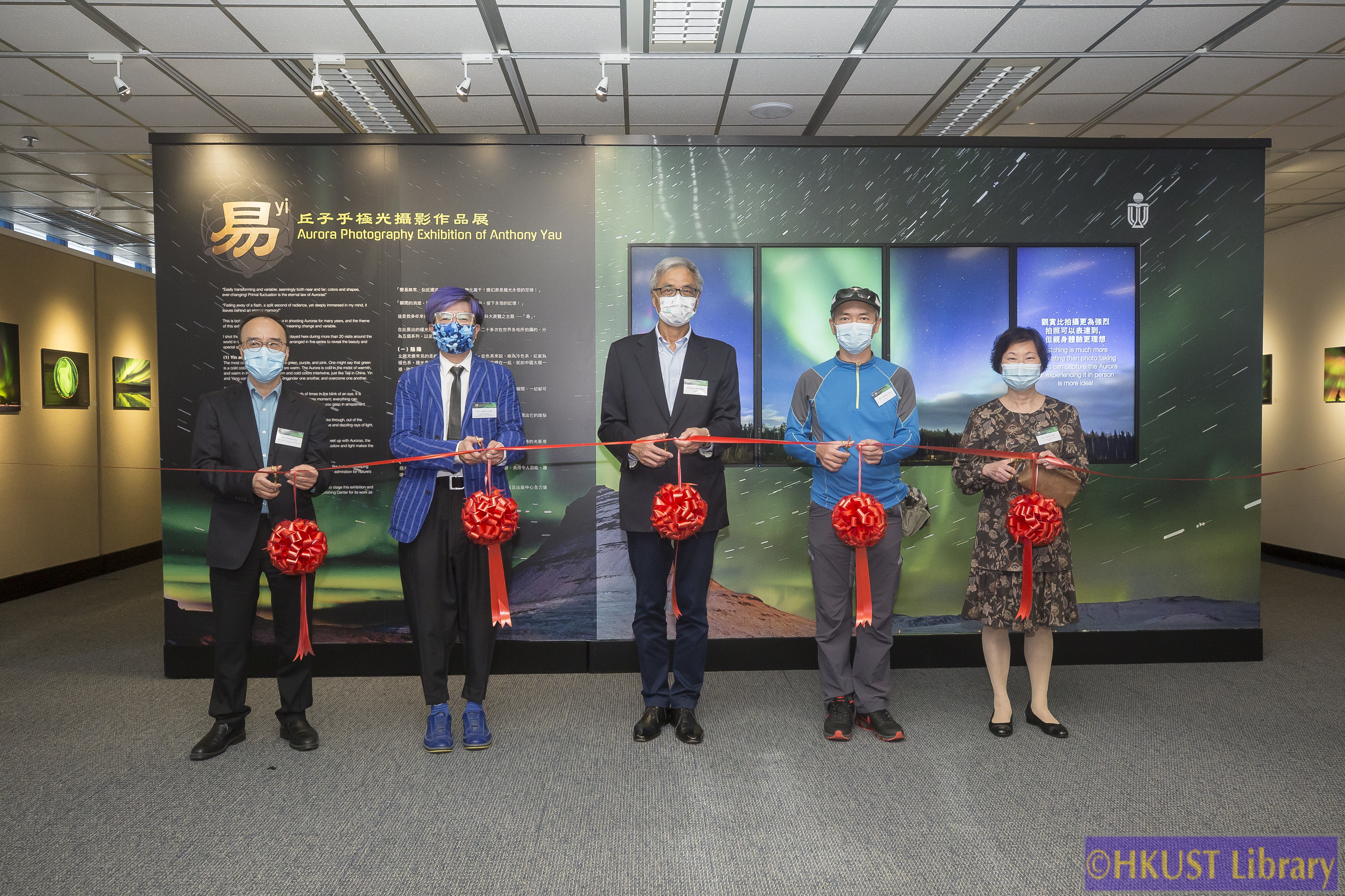 Yi – Aurora Photography Exhibition of Anthony Yau: Opening