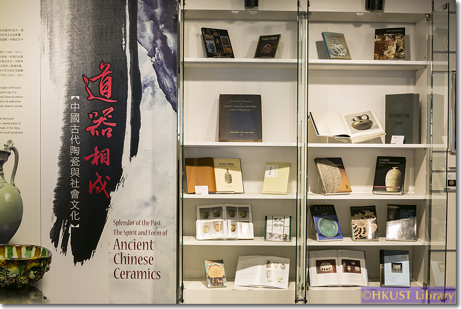 Splendor of the Past: The Spirit and Form of Ancient Chinese Ceramics - Gallery