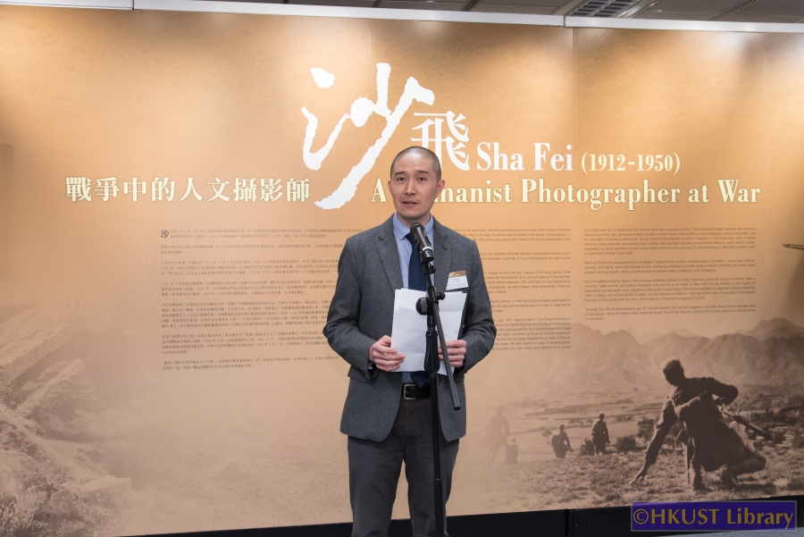 Sha Fei: A Humanist Photographer at War (1912-1950): Ceremony