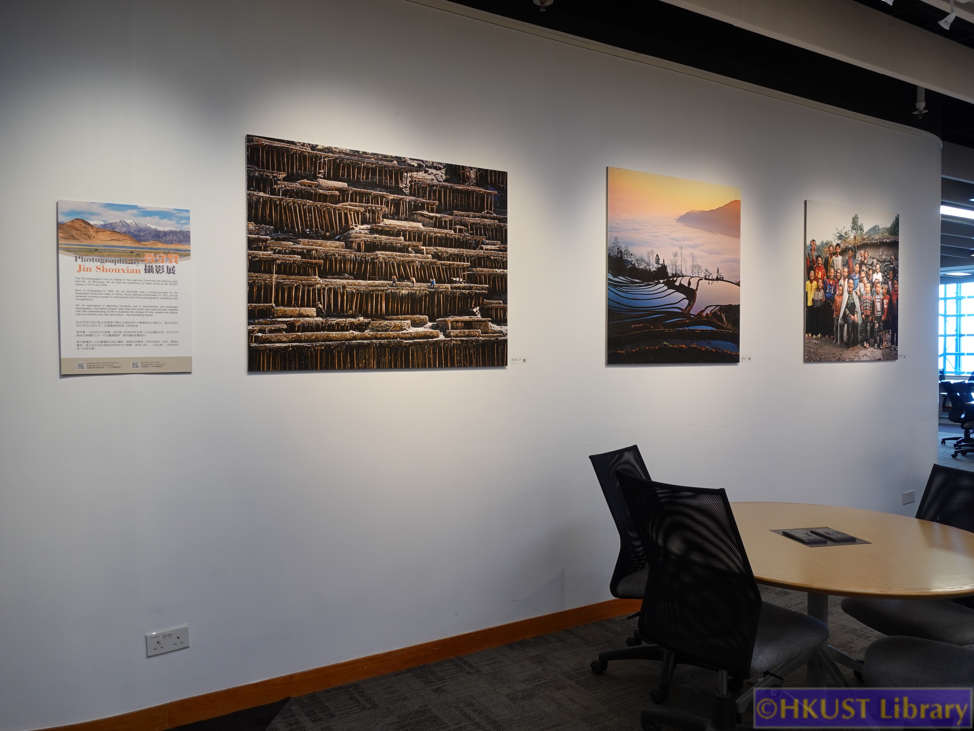 Photographs by Jin Shouxian: Gallery