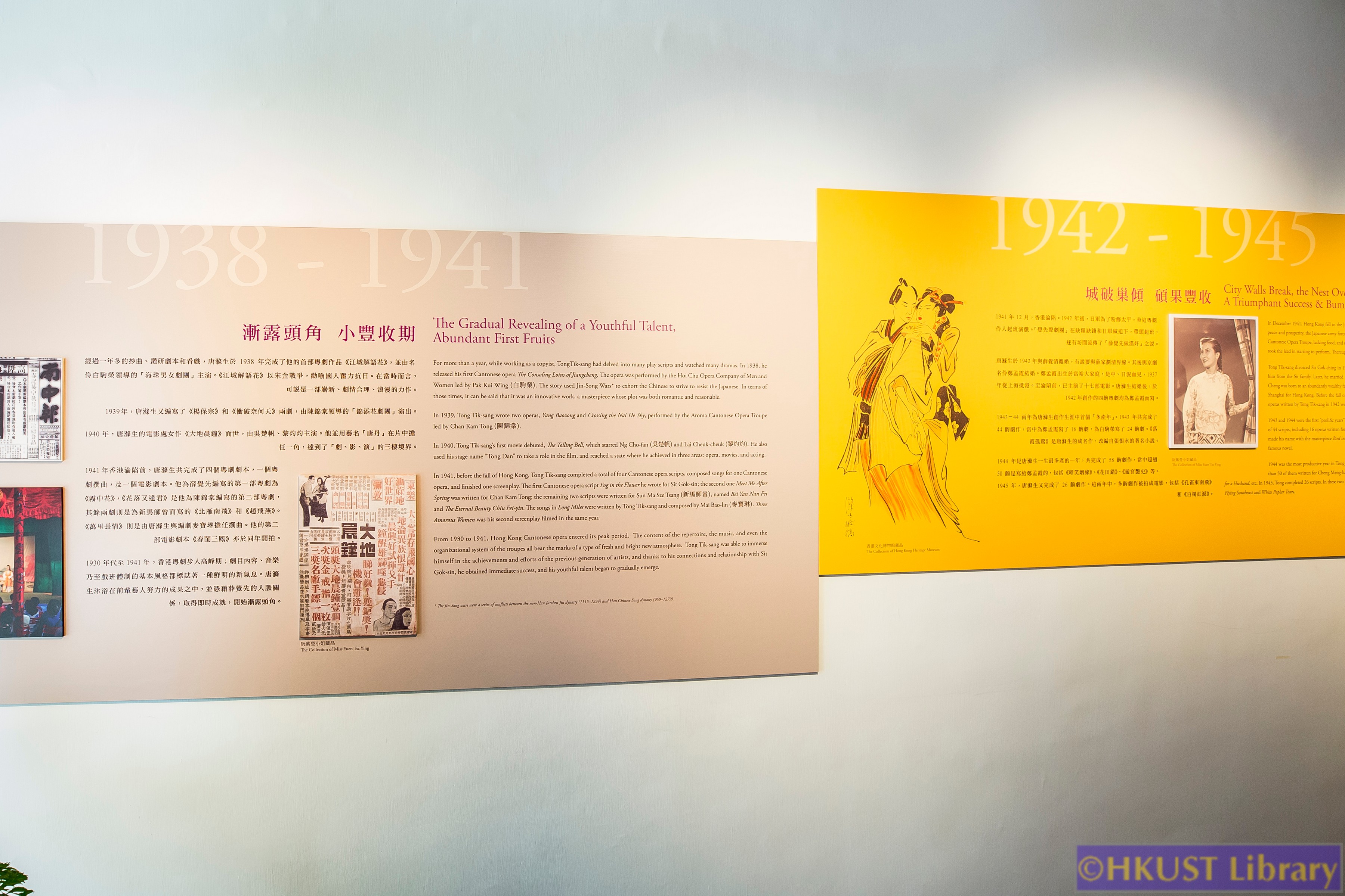 From The Consoling Lotus to The Red Plum: The Legend of Tong Tik-sang’s Creative Career: Gallery