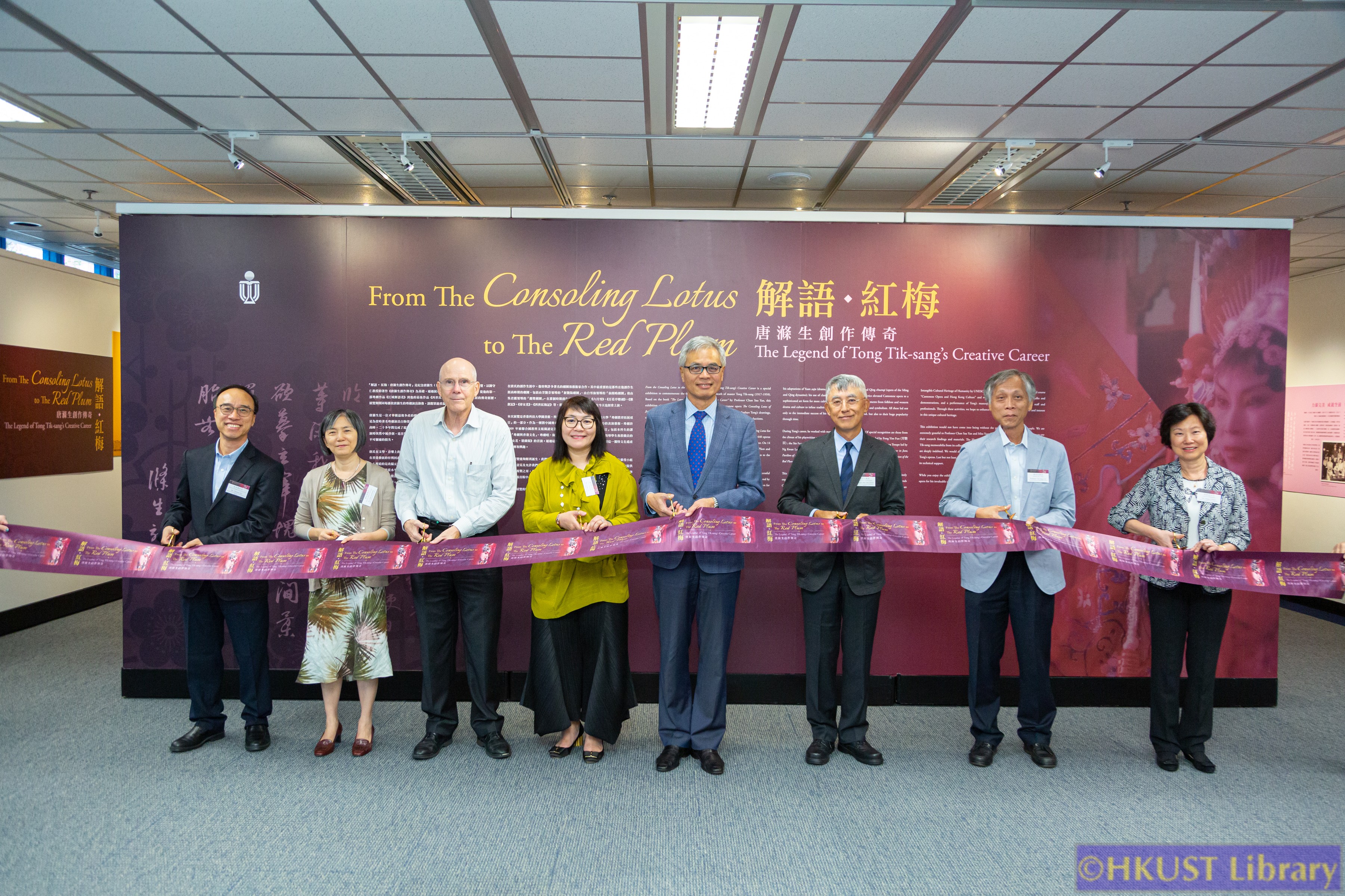 From The Consoling Lotus to The Red Plum: The Legend of Tong Tik-sang’s Creative Career: Opening