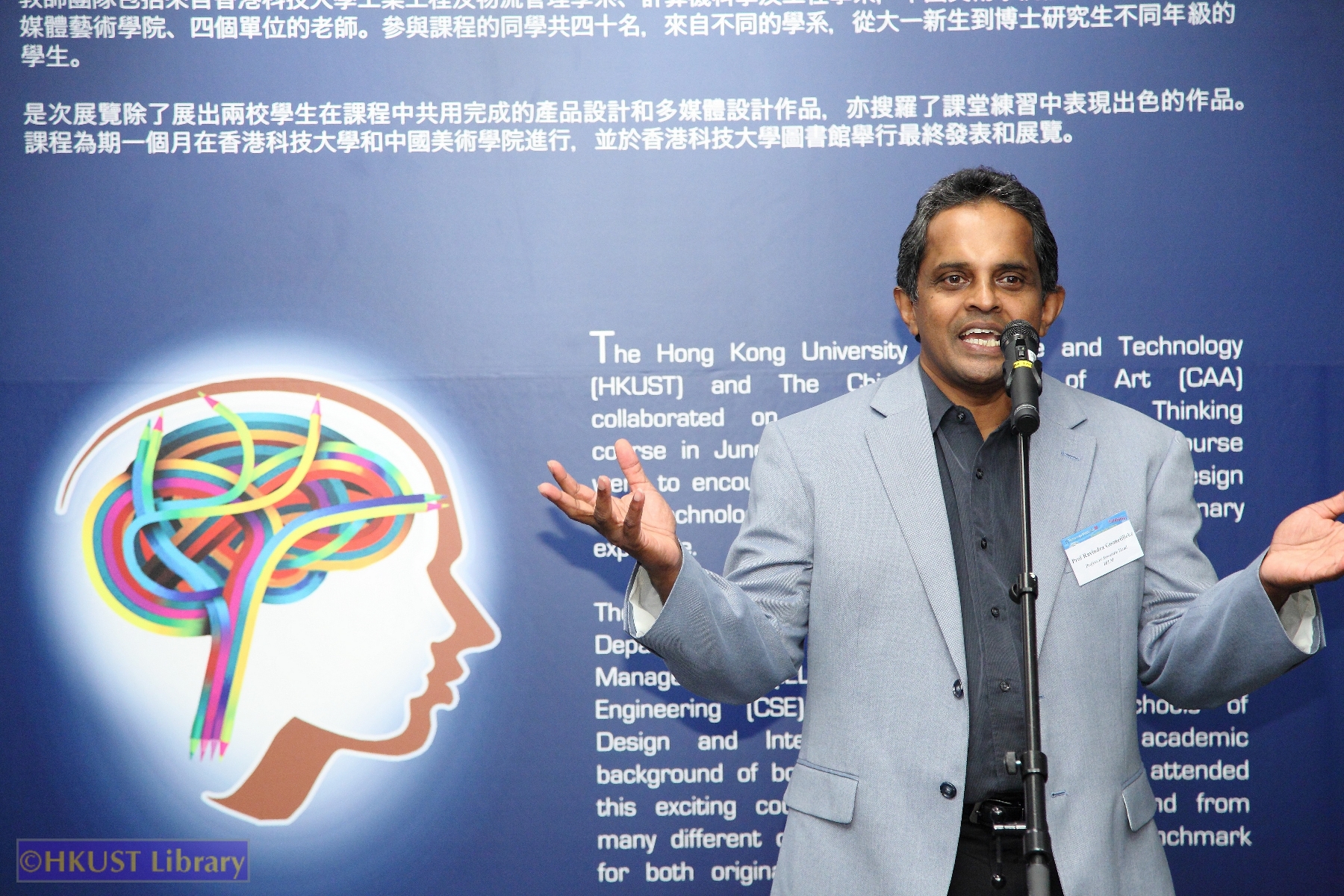 IELM 4320 Design Thinking Coursework Exhibition: Opening