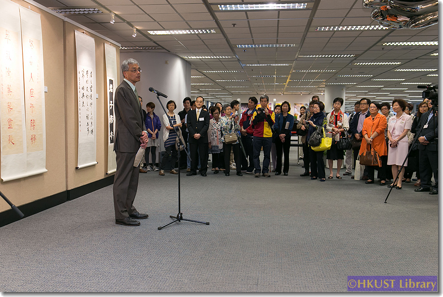 Confucian, Buddhist & Taoist Selections - An Exhibition of The Jiazi Society of Calligraphy: Opening