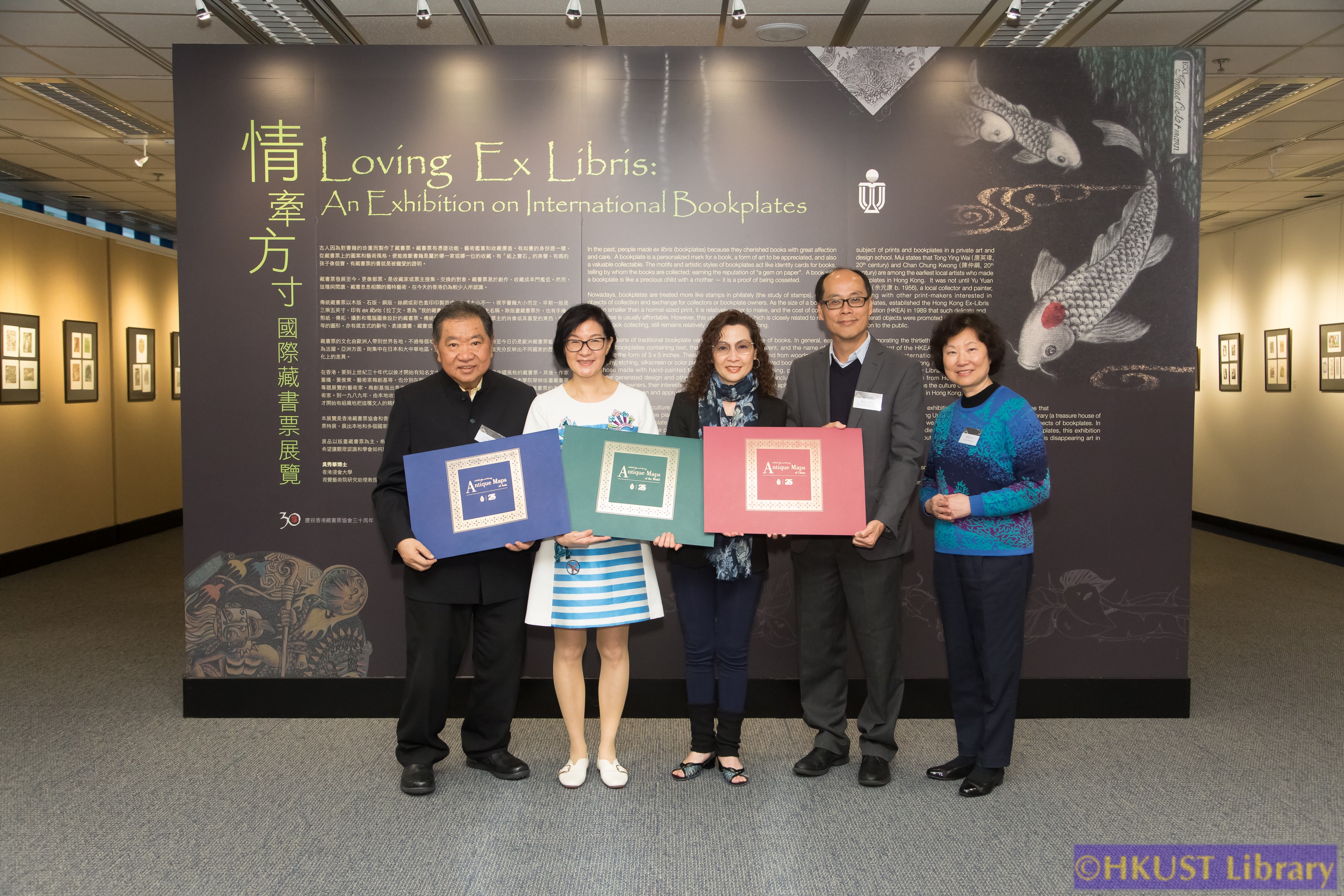 Loving Ex Libris: An Exhibition on International Bookplates: Opening