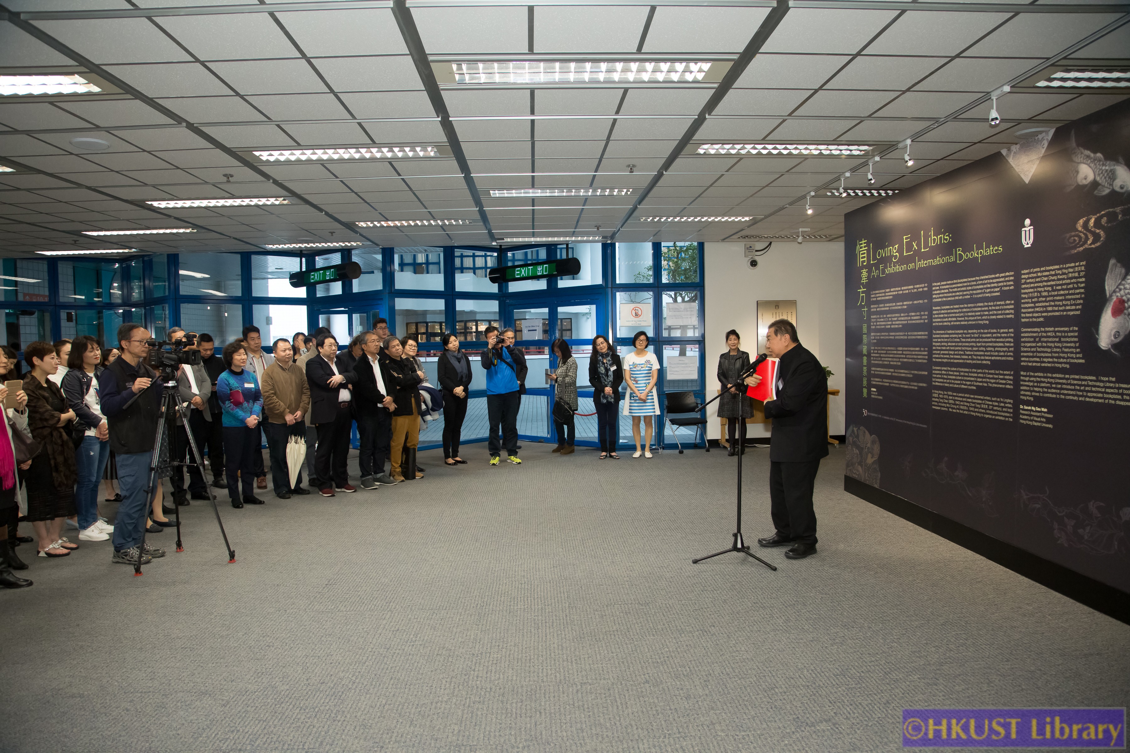 Loving Ex Libris: An Exhibition on International Bookplates: Opening