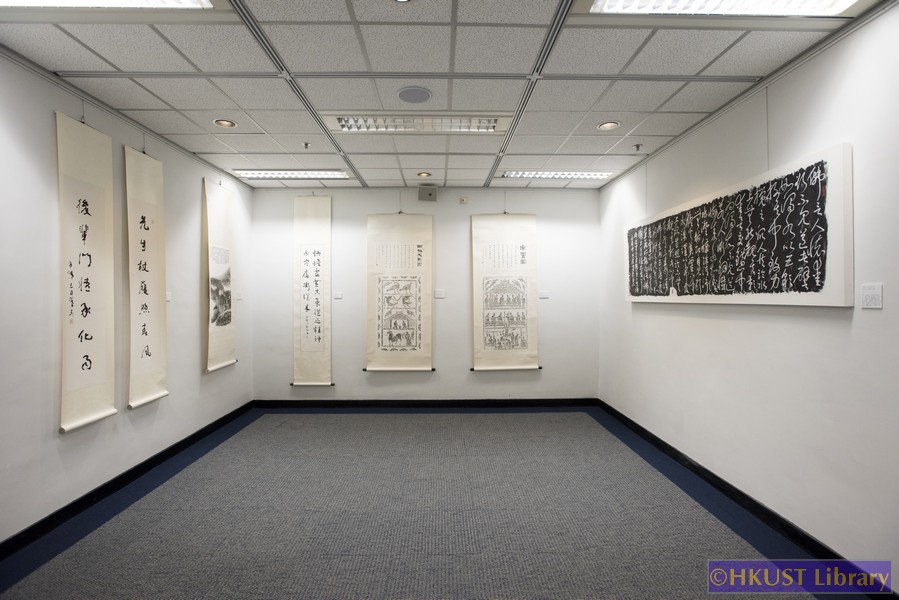 An Exhibition of Calligraphic Works from the Library’s Collection​: Gallery