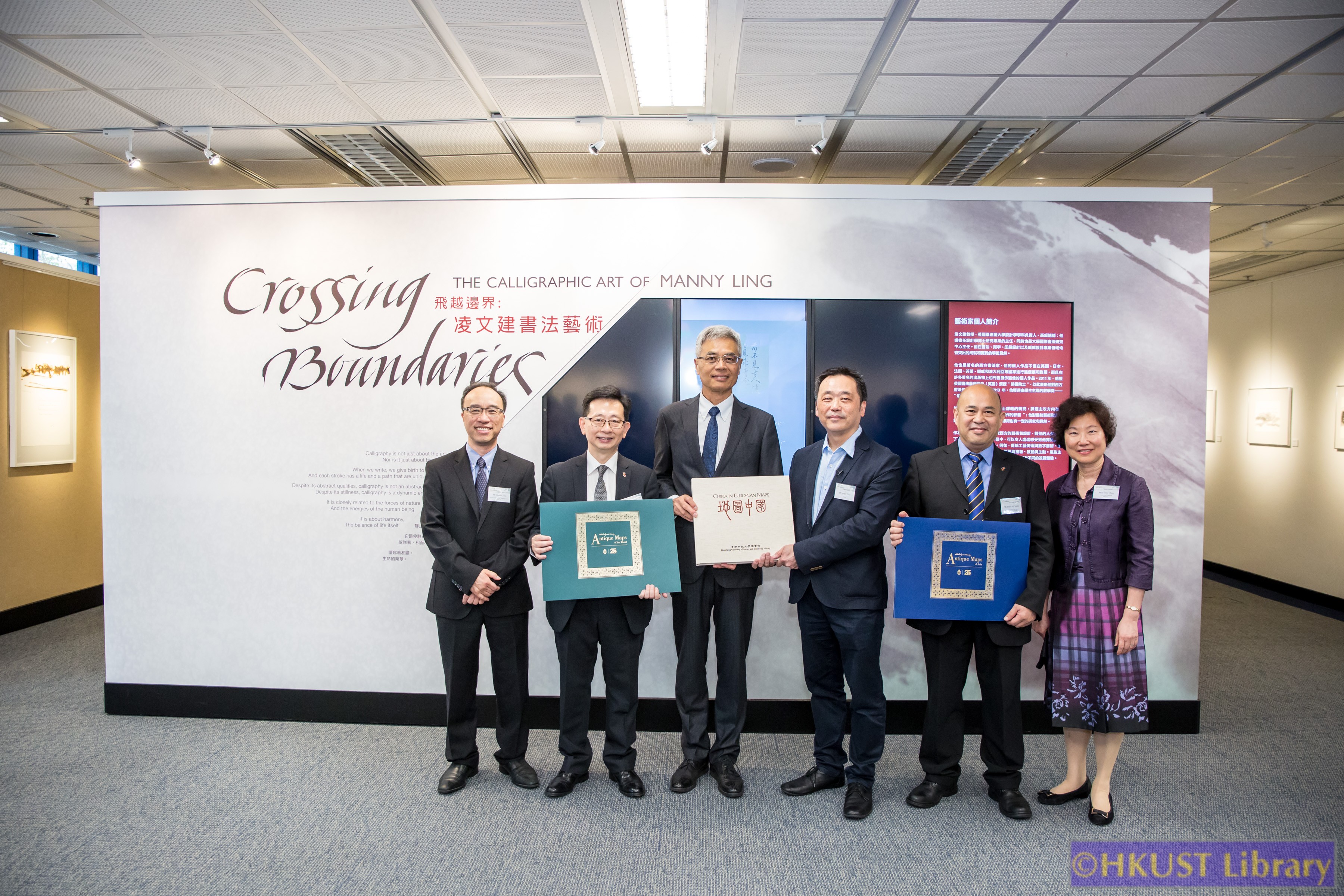 Crossing Boundaries: The Calligraphic Art of Manny Ling: Opening