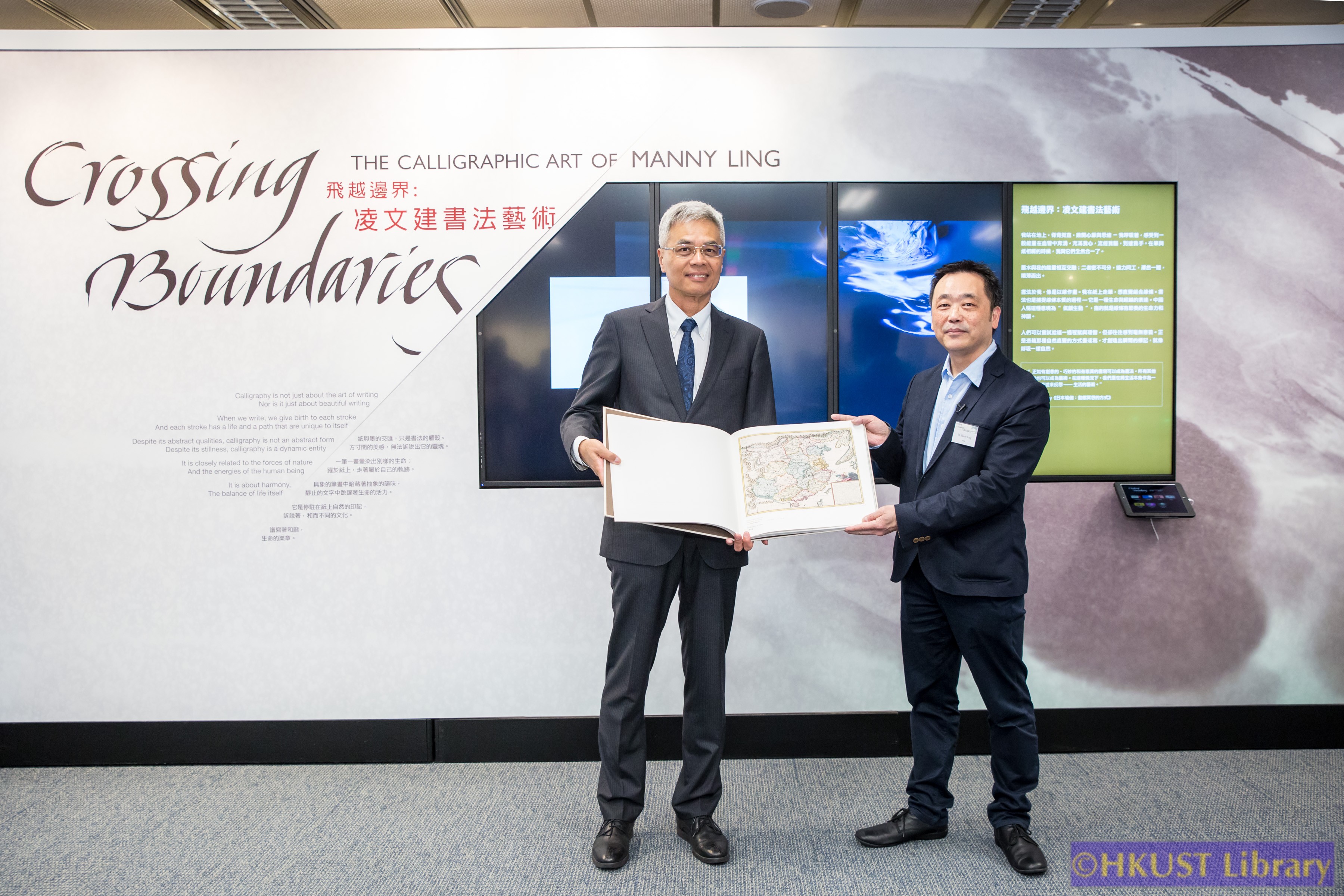 Crossing Boundaries: The Calligraphic Art of Manny Ling: Opening