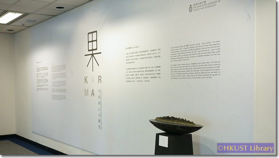 Karma - Landscape Sculpture by Danny Lee Chin-fai: Gallery