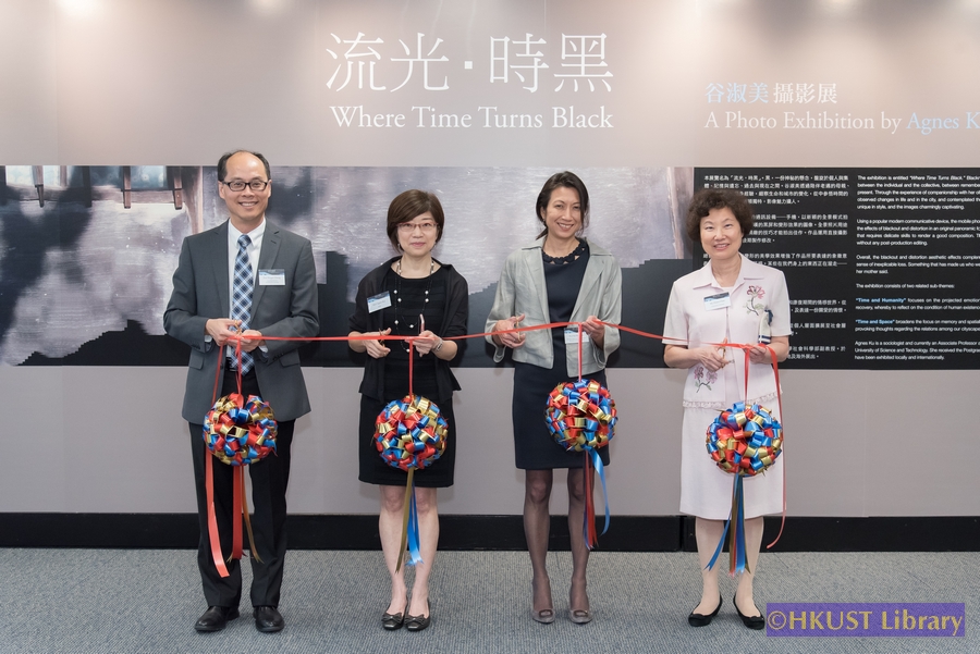 Where Time Turns Black: A Photo Exhibition by Agnes Ku: Opening