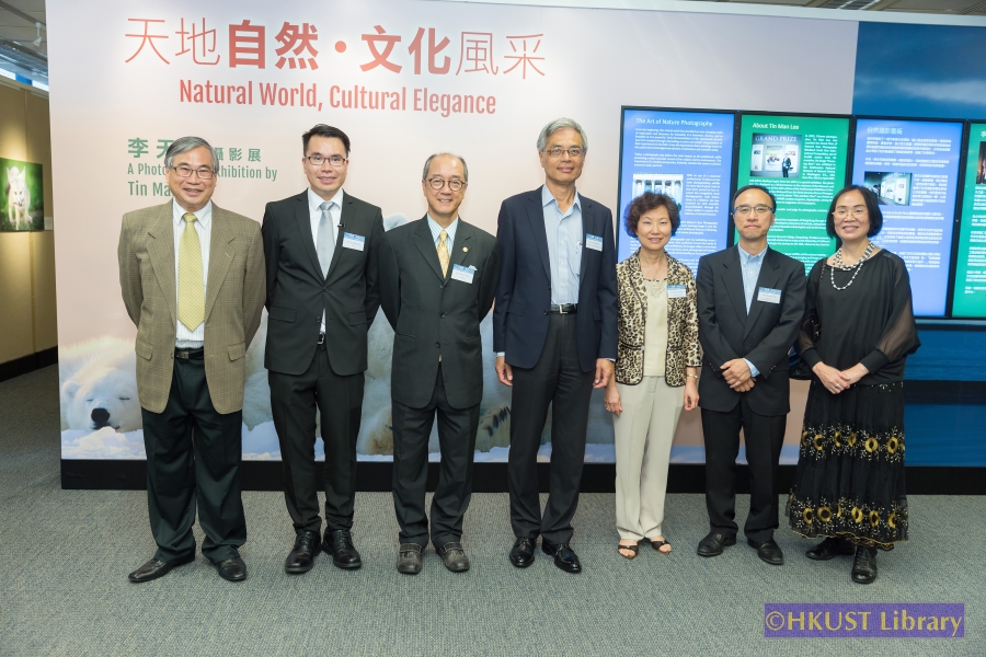 Natural World, Cultural Elegance: A Photography Exhibition by Tin Man Lee: Opening