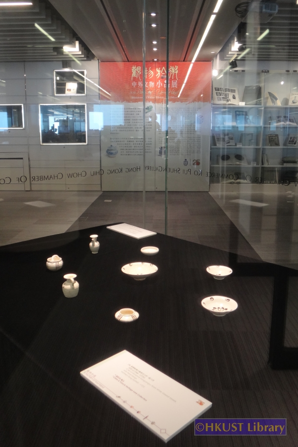 In the Palm of Your Hand: Miniatures in Chinese History and Others: Gallery