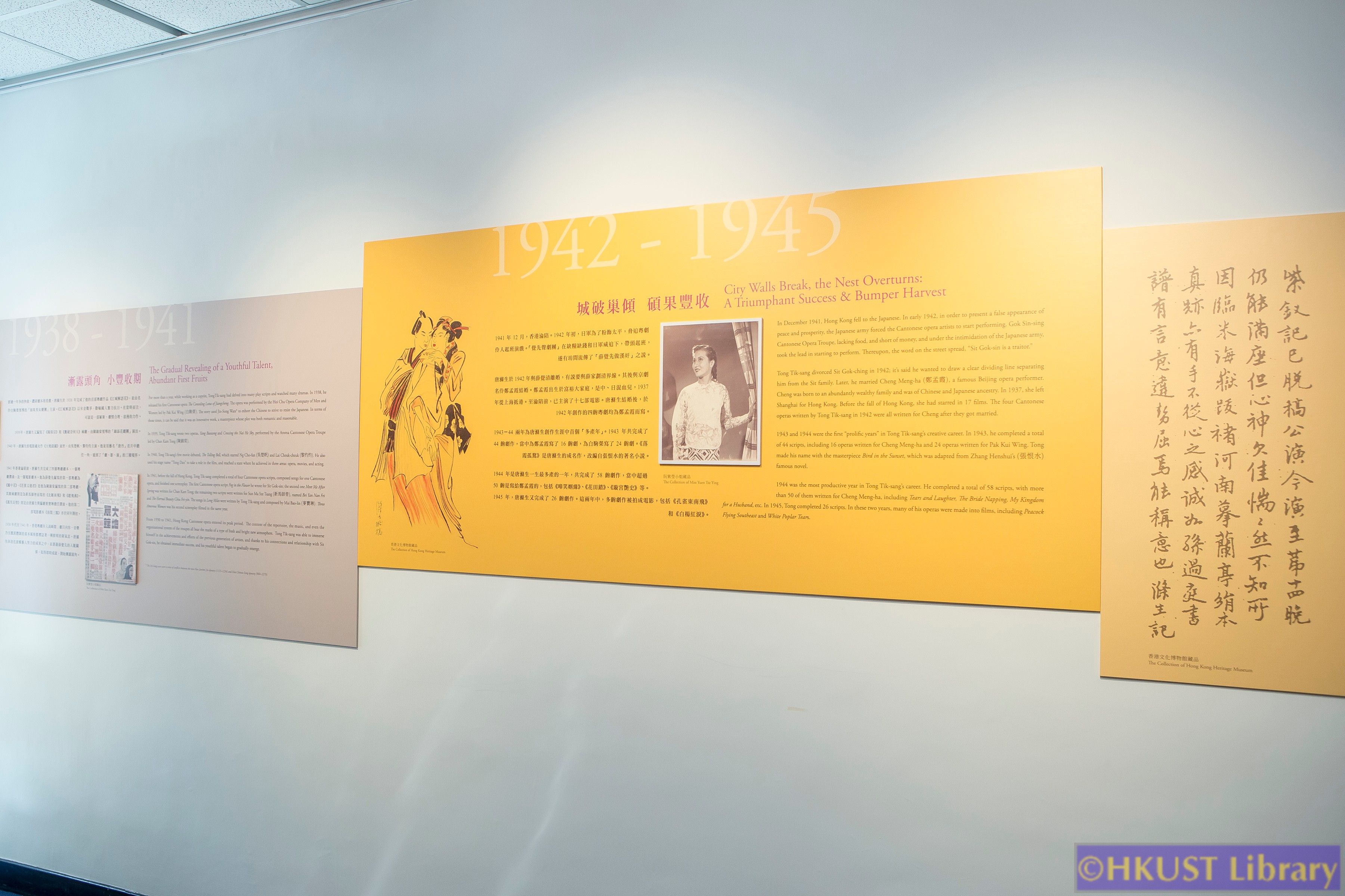 From The Consoling Lotus to The Red Plum: The Legend of Tong Tik-sang’s Creative Career: Gallery