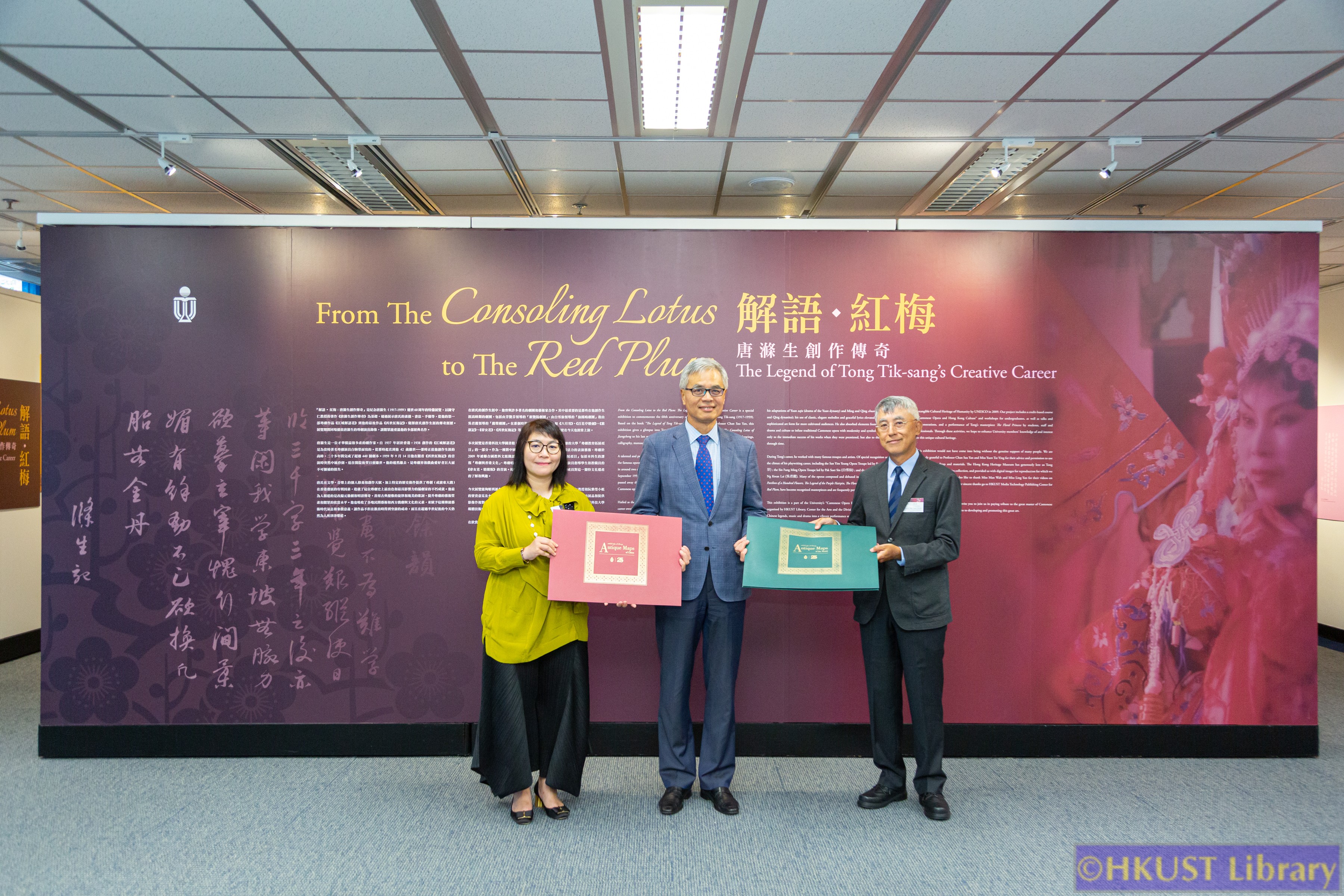 From The Consoling Lotus to The Red Plum: The Legend of Tong Tik-sang’s Creative Career: Opening