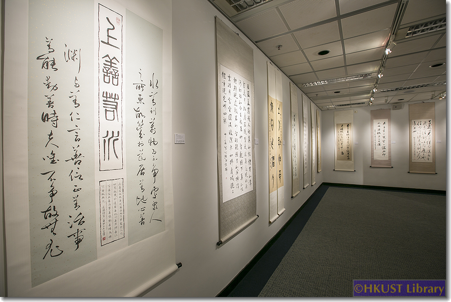 Confucian, Buddhist & Taoist Selections - An Exhibition of The Jiazi Society of Calligraphy: Gallery