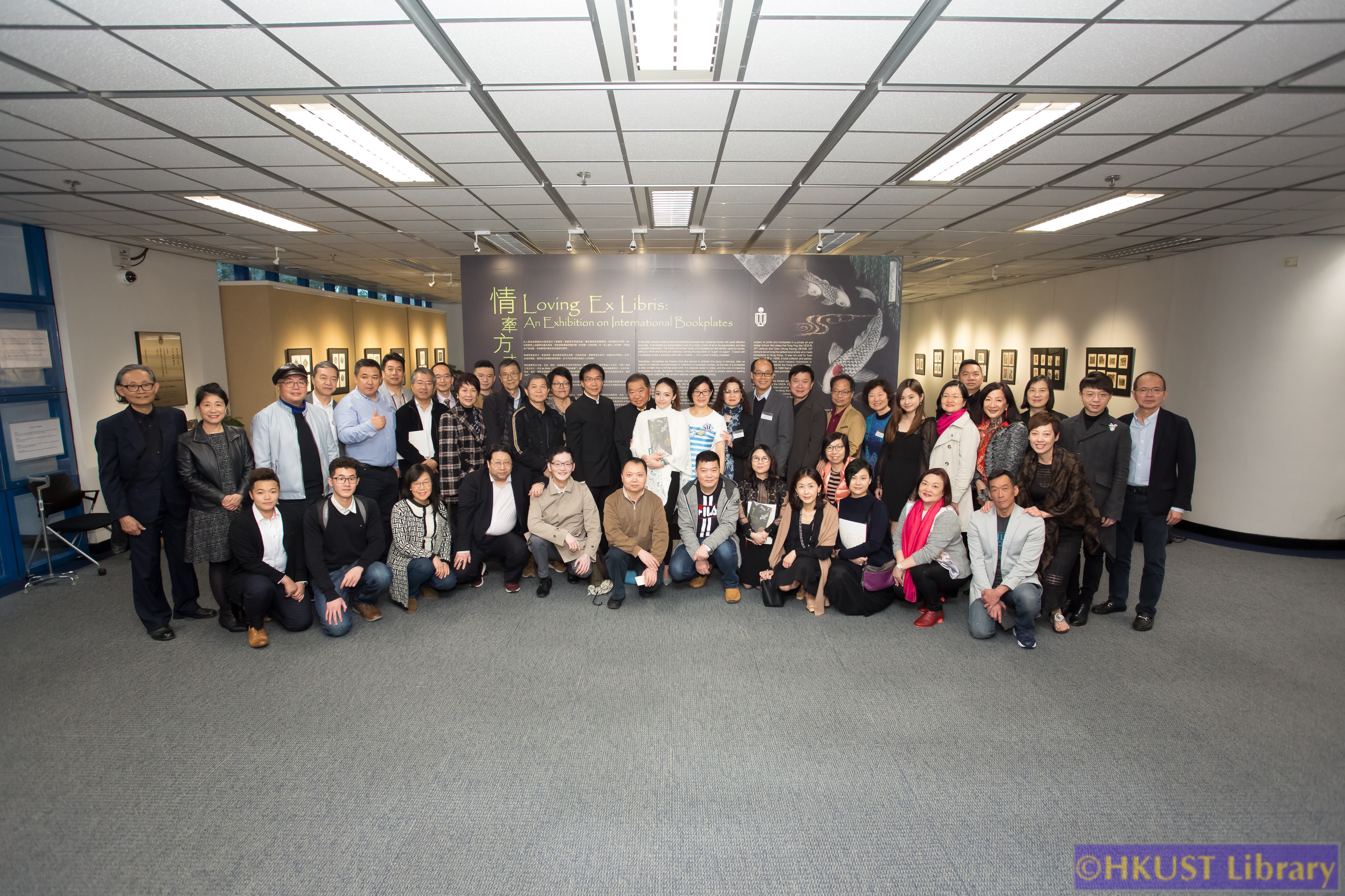 Loving Ex Libris: An Exhibition on International Bookplates: Opening