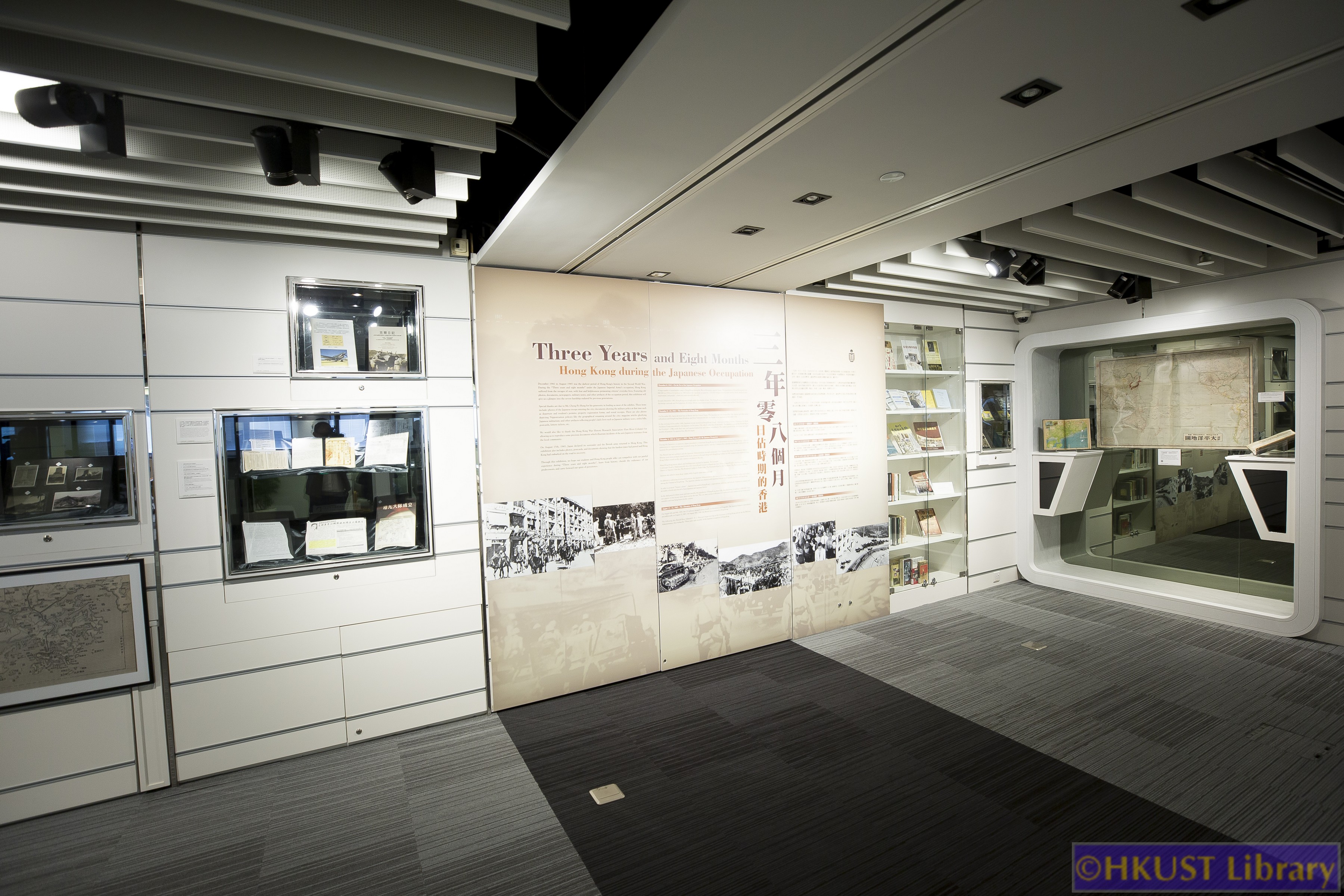 Three Years and Eight Months: Hong Kong during the Japanese Occupation: Gallery