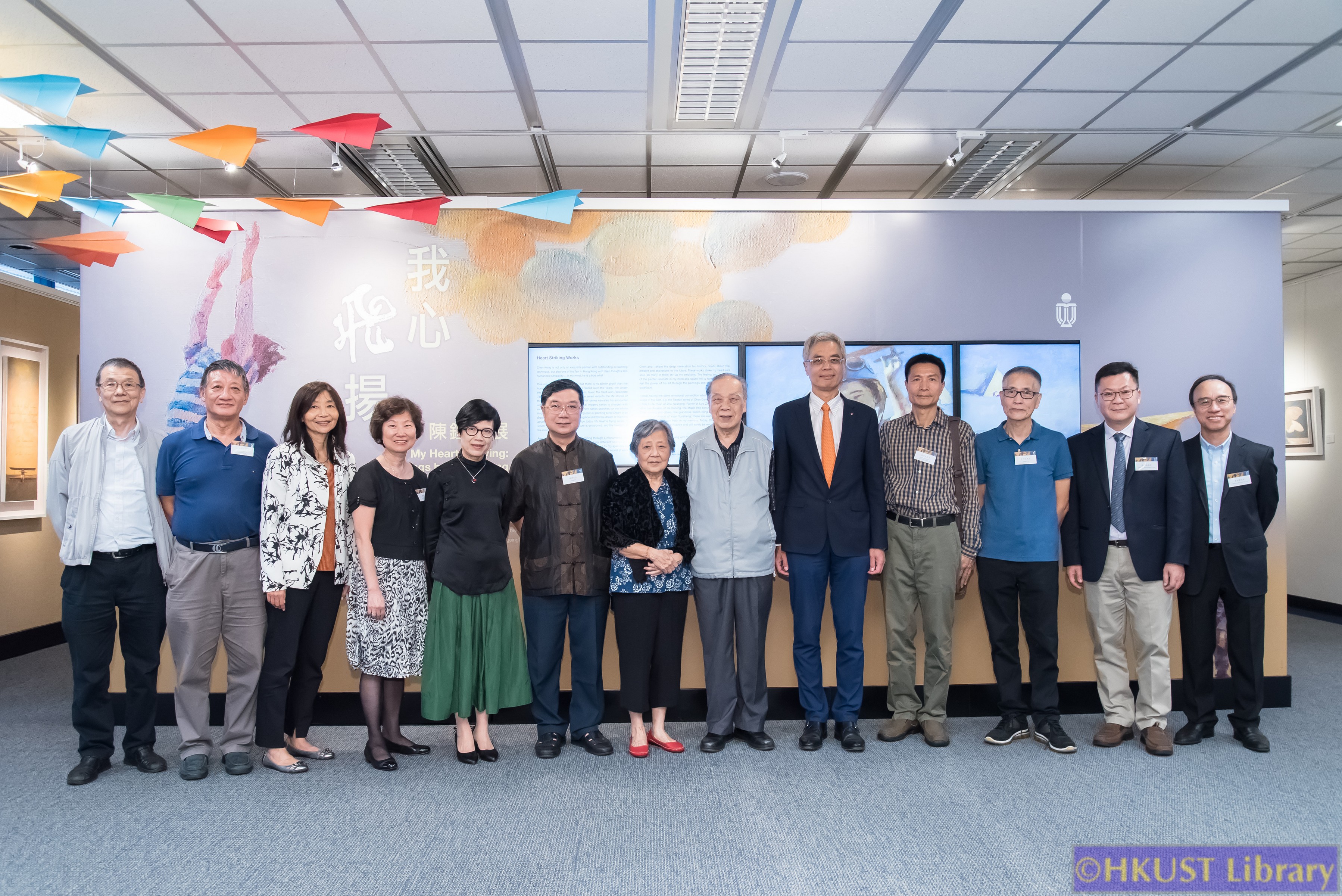 My Heart is Flying: Paintings by Chen Keng: Opening