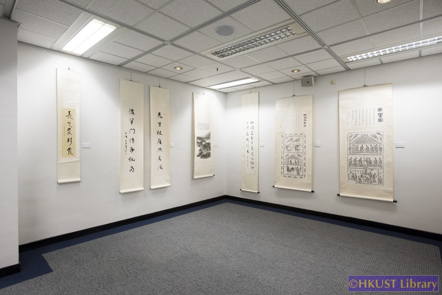 An Exhibition of Calligraphic Works from the Library’s Collection​: Gallery