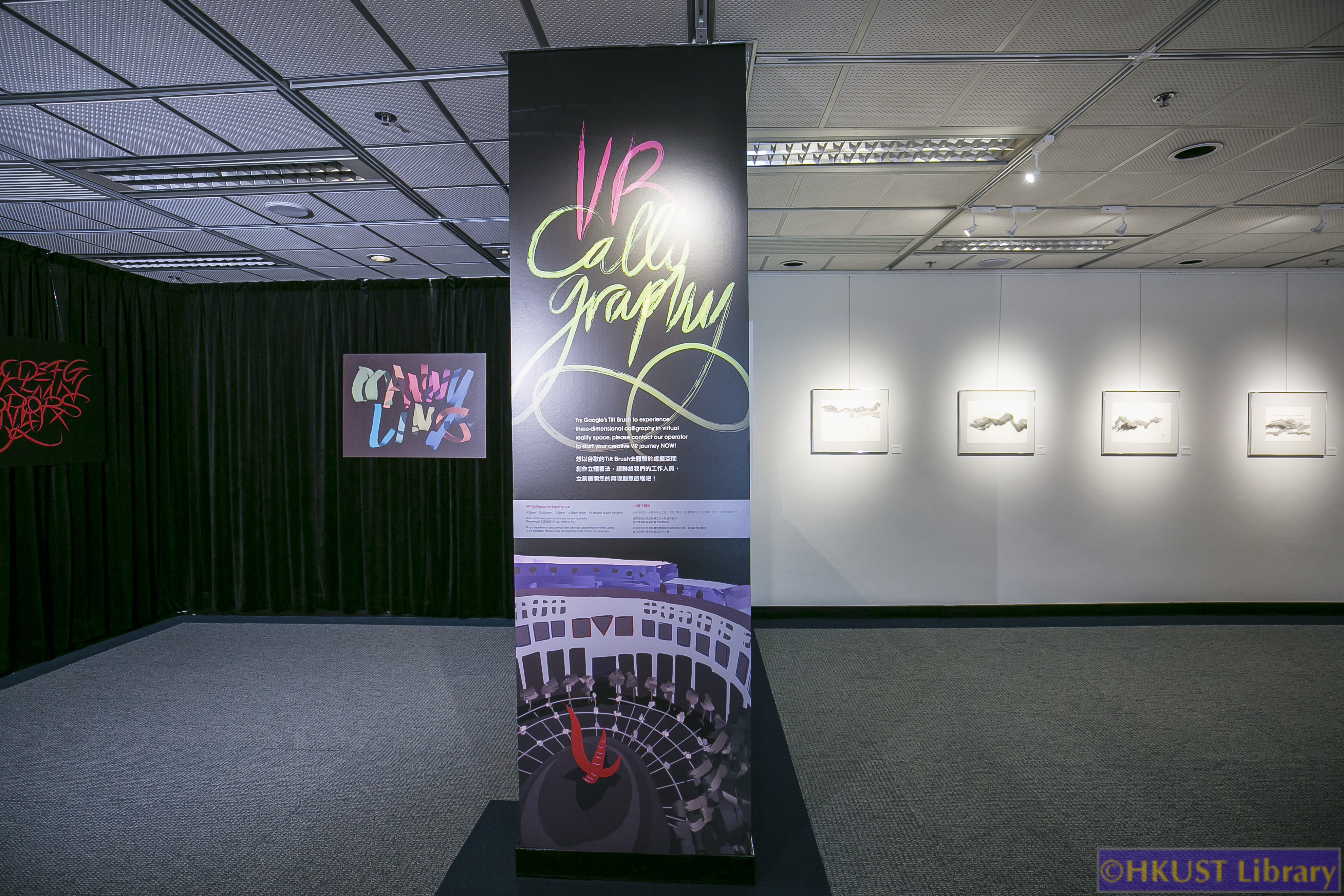 Crossing Boundaries: The Calligraphic Art of Manny Ling: Gallery