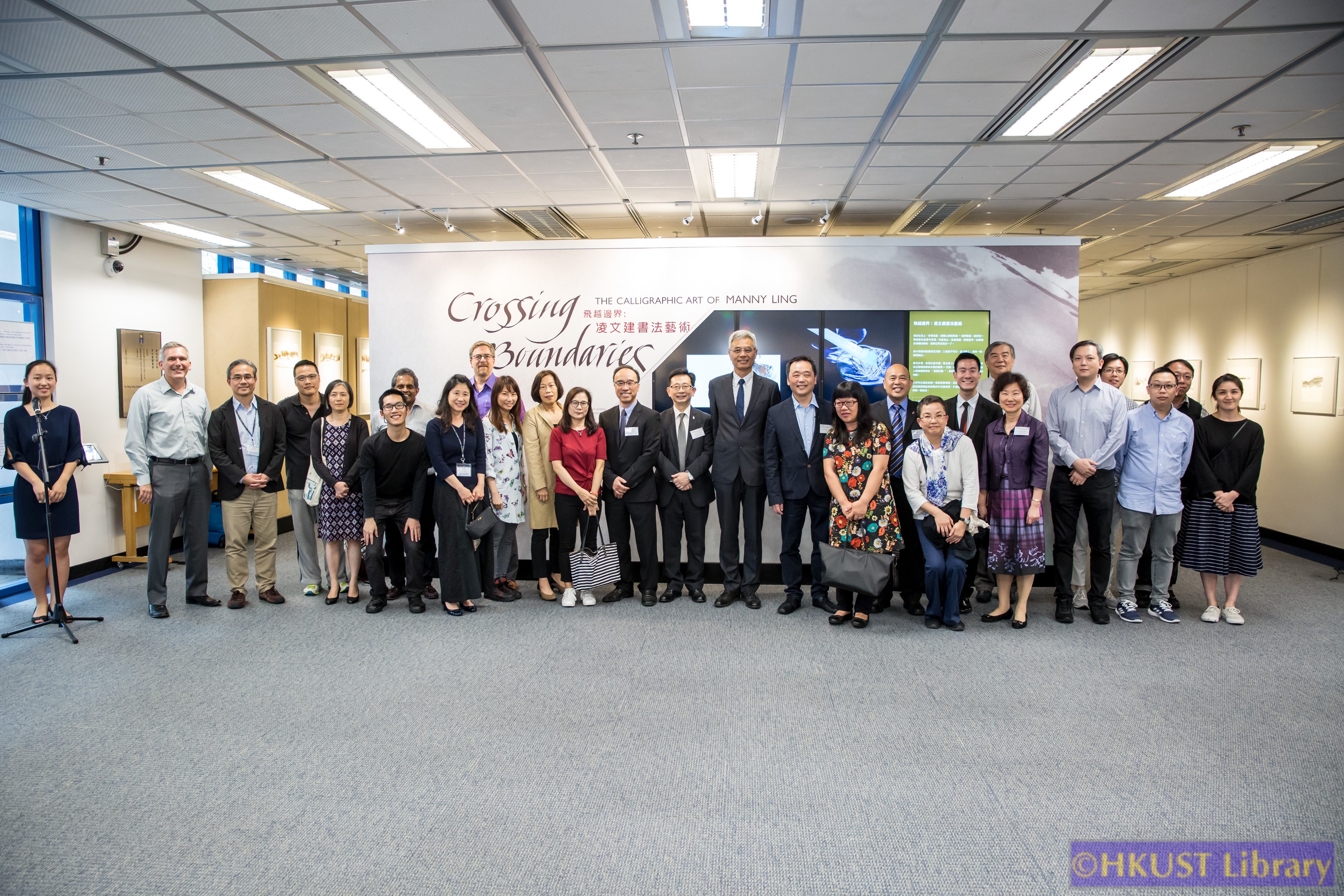 Crossing Boundaries: The Calligraphic Art of Manny Ling: Opening