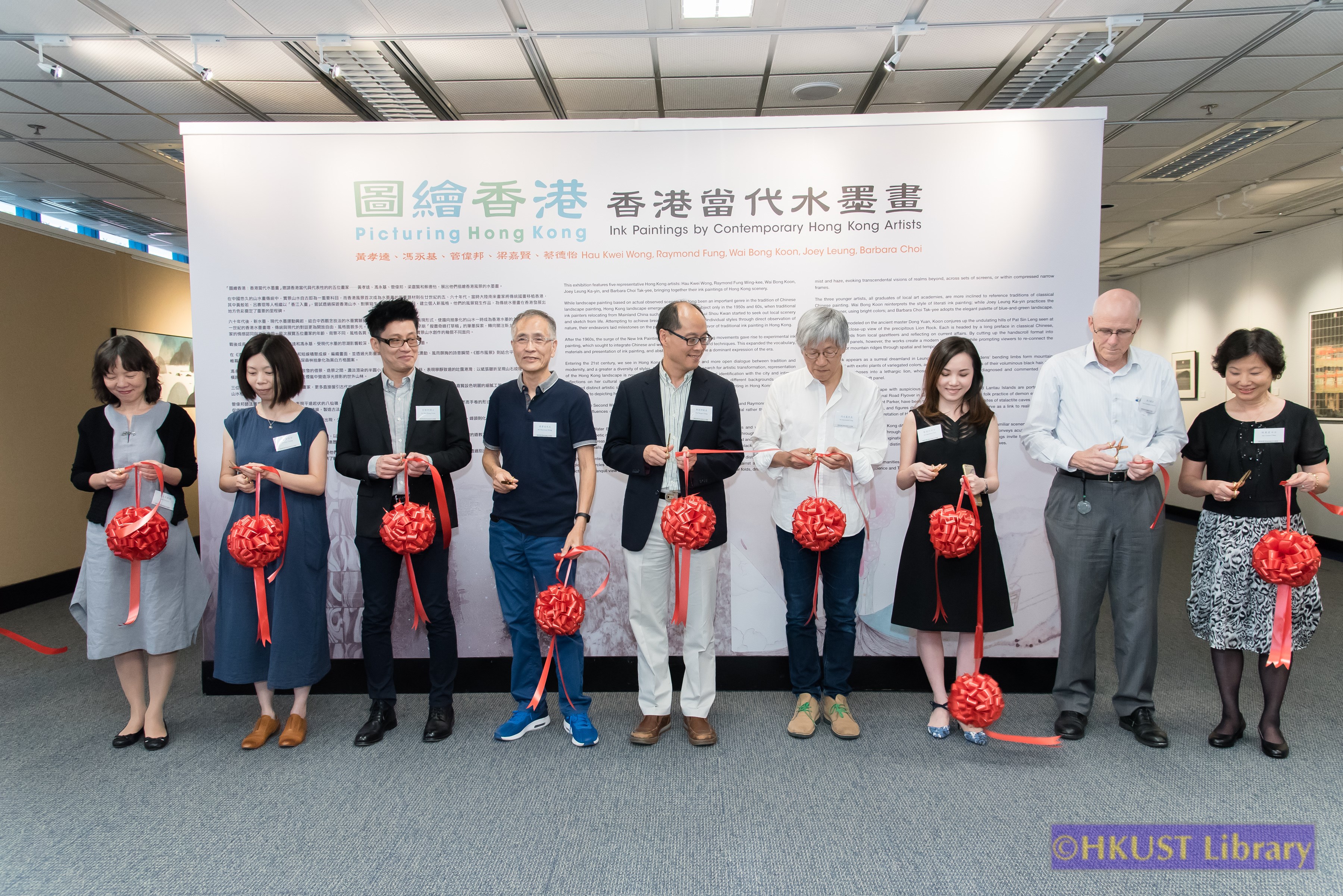 Picturing Hong Kong: Ink Paintings by Contemporary Hong Kong Artists: Opening