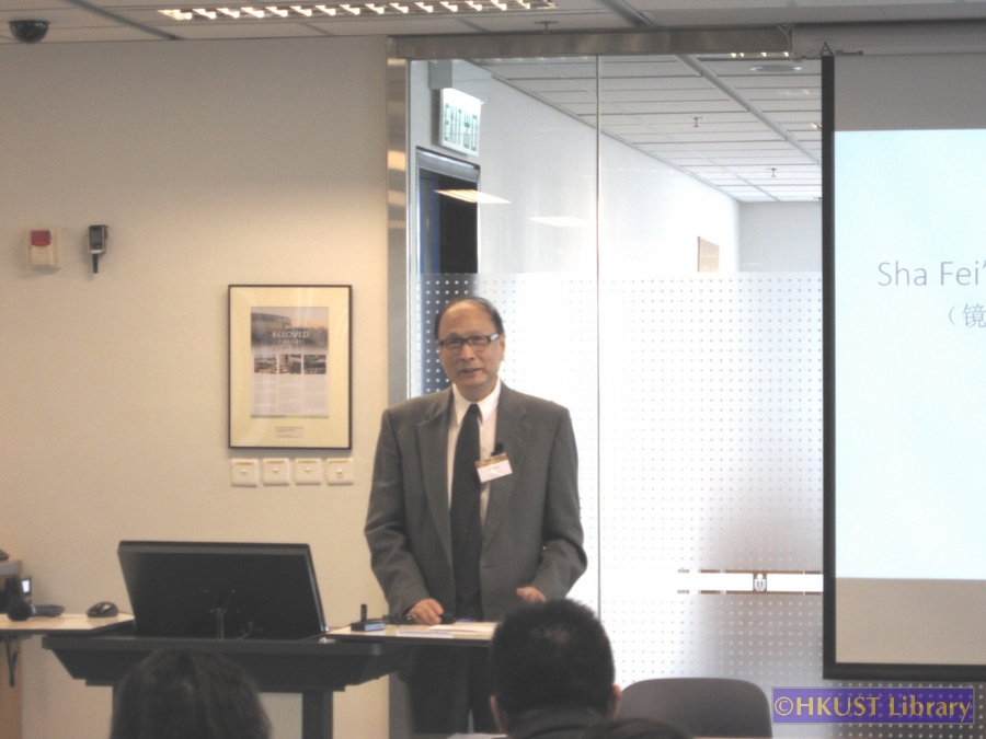 Sha Fei: A Humanist Photographer at War (1912-1950): Symposium