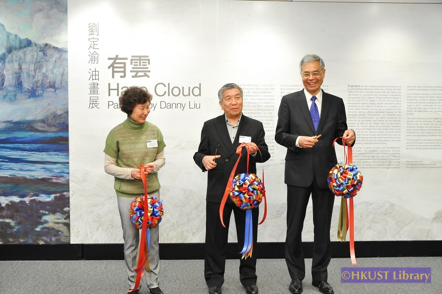 Have Cloud: Paintings by Danny Liu: Opening