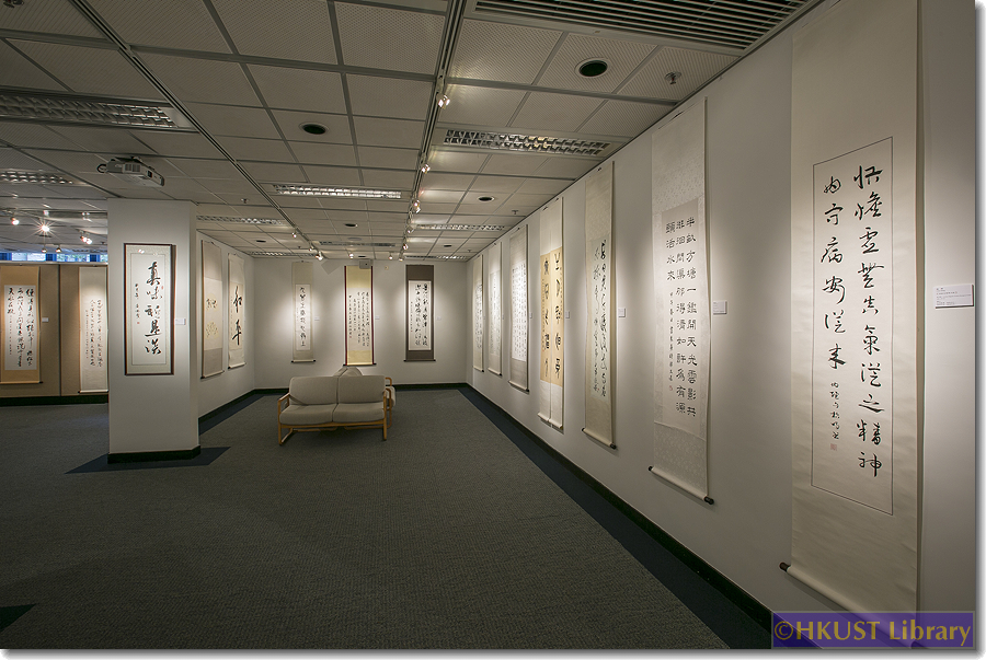 Confucian, Buddhist & Taoist Selections - An Exhibition of The Jiazi Society of Calligraphy: Gallery