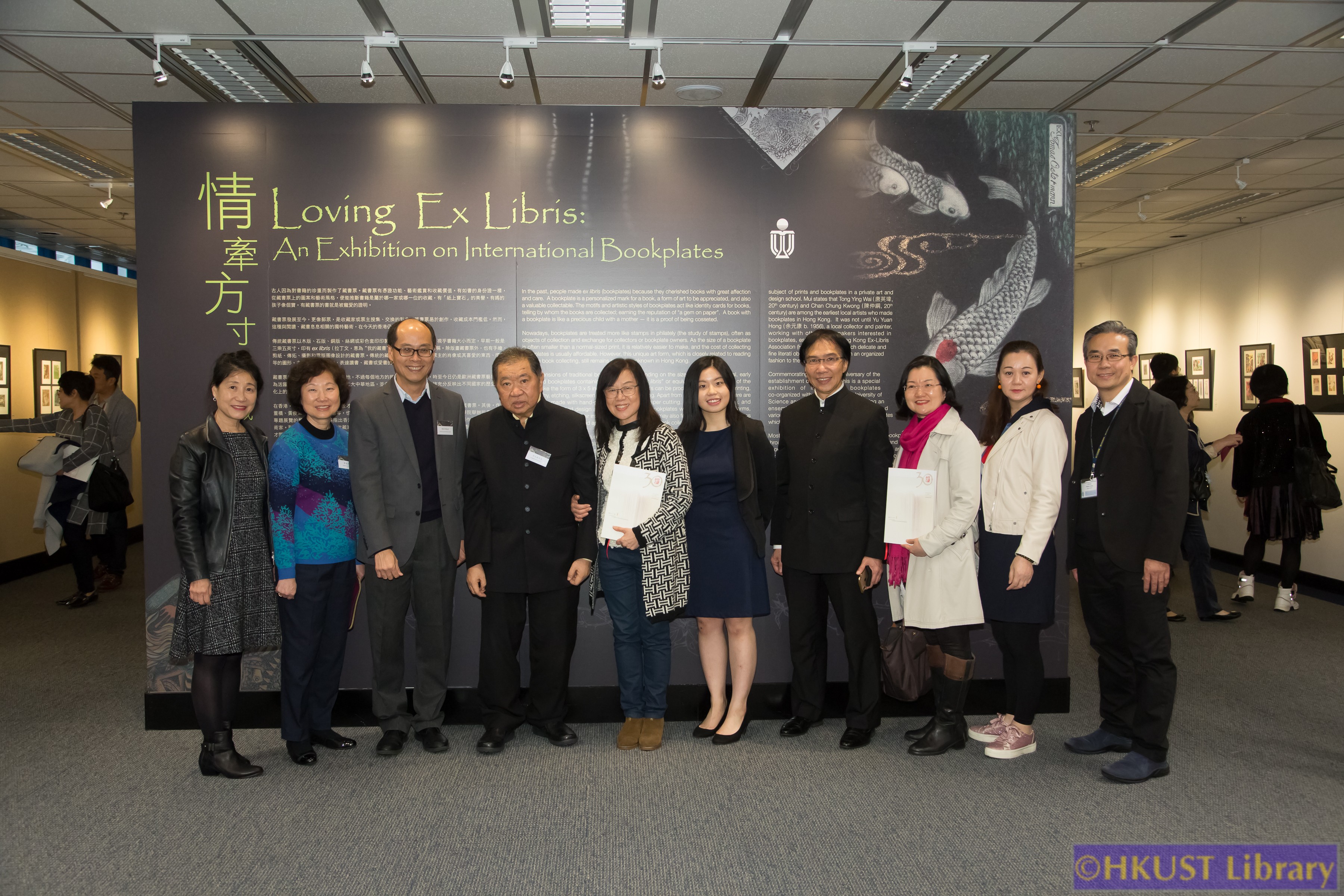 Loving Ex Libris: An Exhibition on International Bookplates: Opening