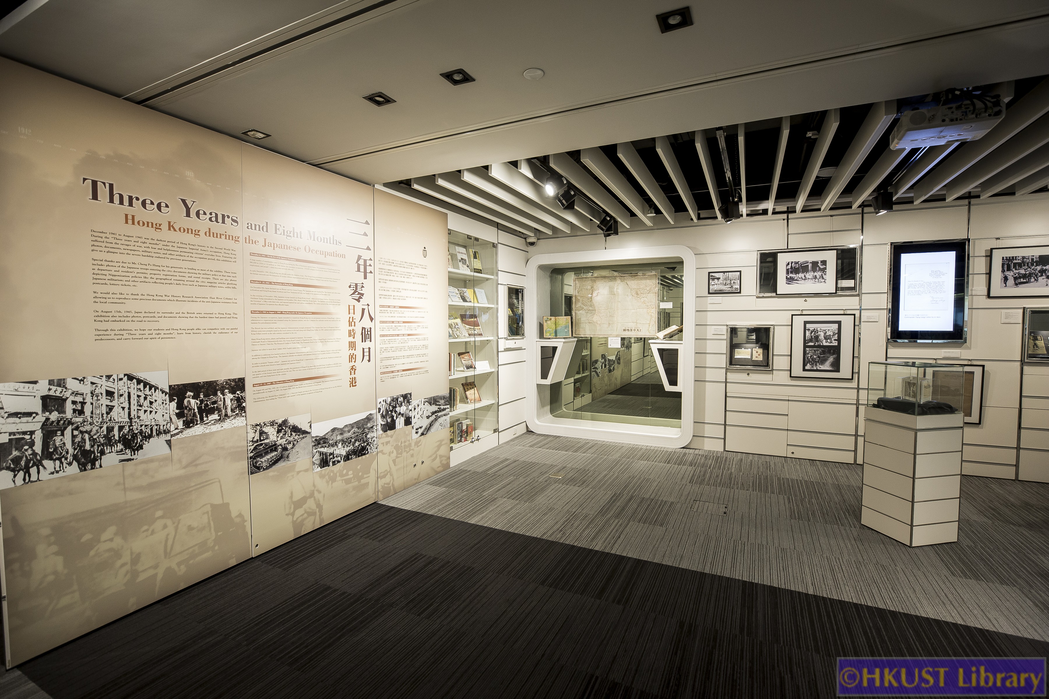 Three Years and Eight Months: Hong Kong during the Japanese Occupation: Gallery