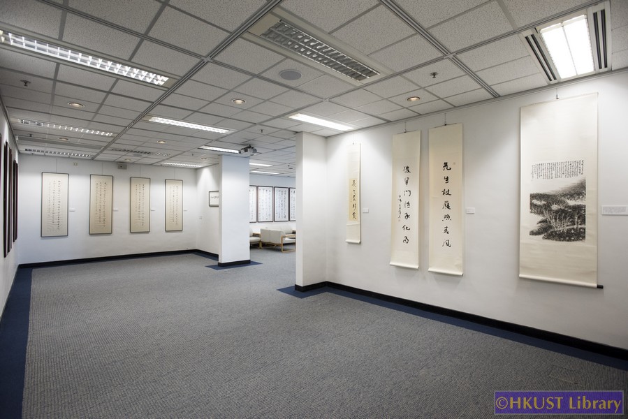 An Exhibition of Calligraphic Works from the Library’s Collection​: Gallery
