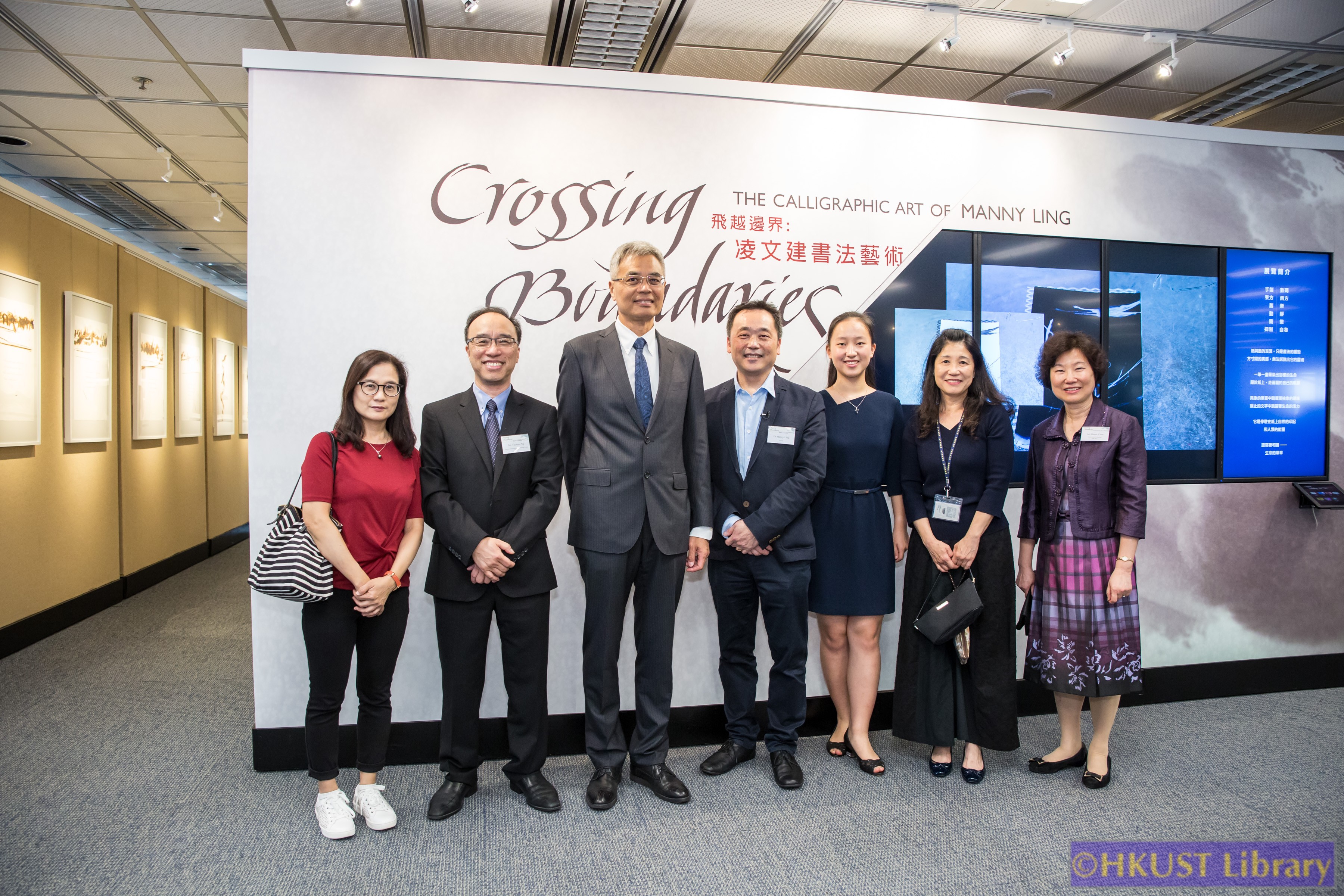 Crossing Boundaries: The Calligraphic Art of Manny Ling: Opening